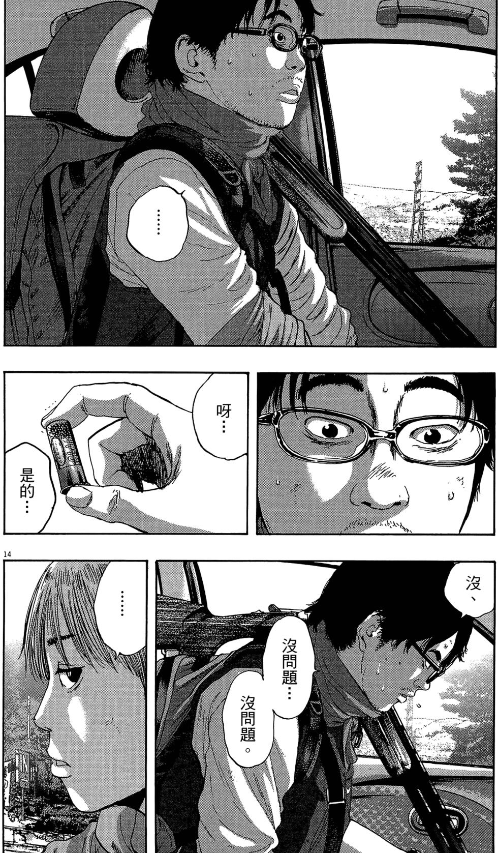 第142页