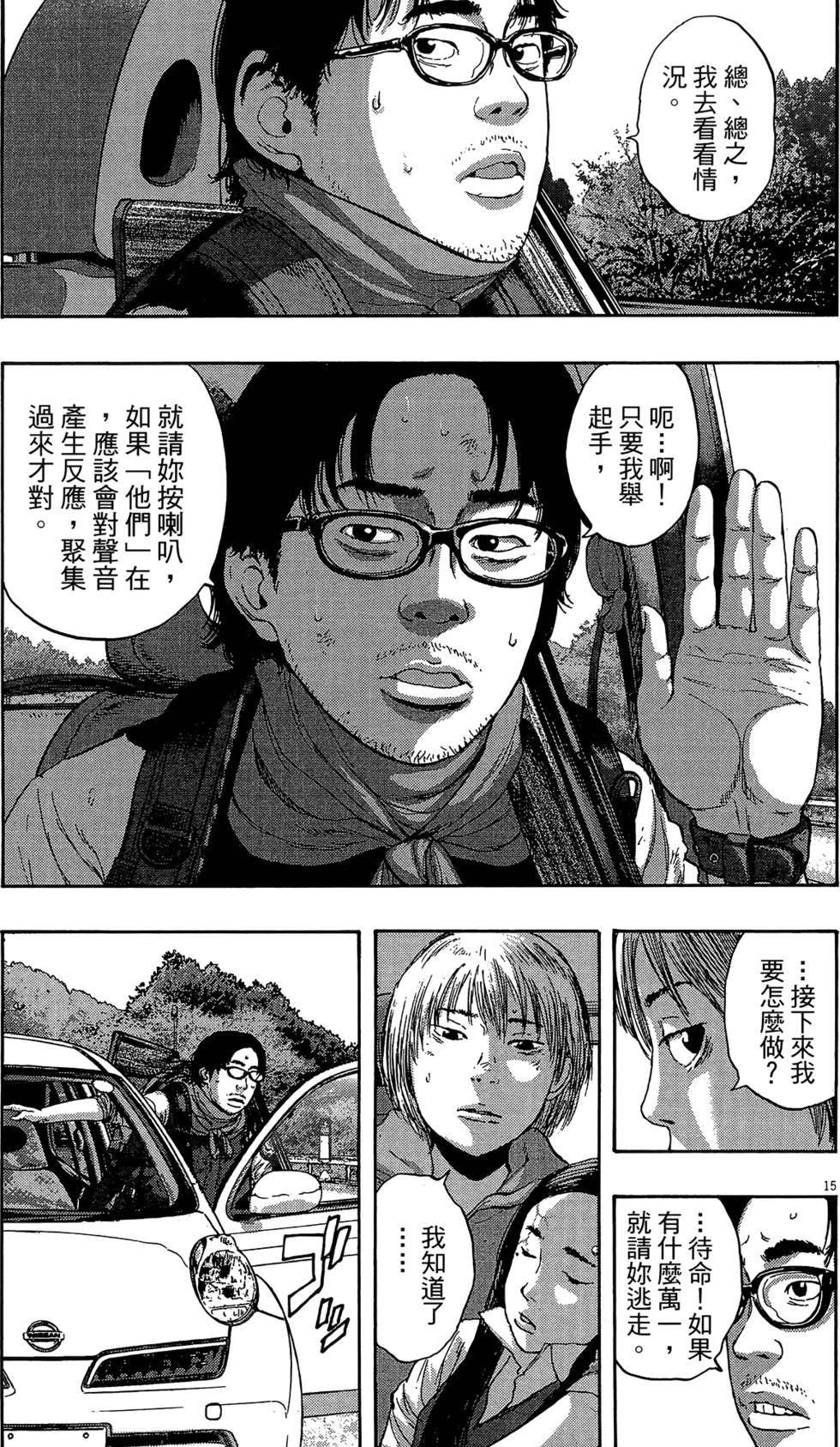 第143页