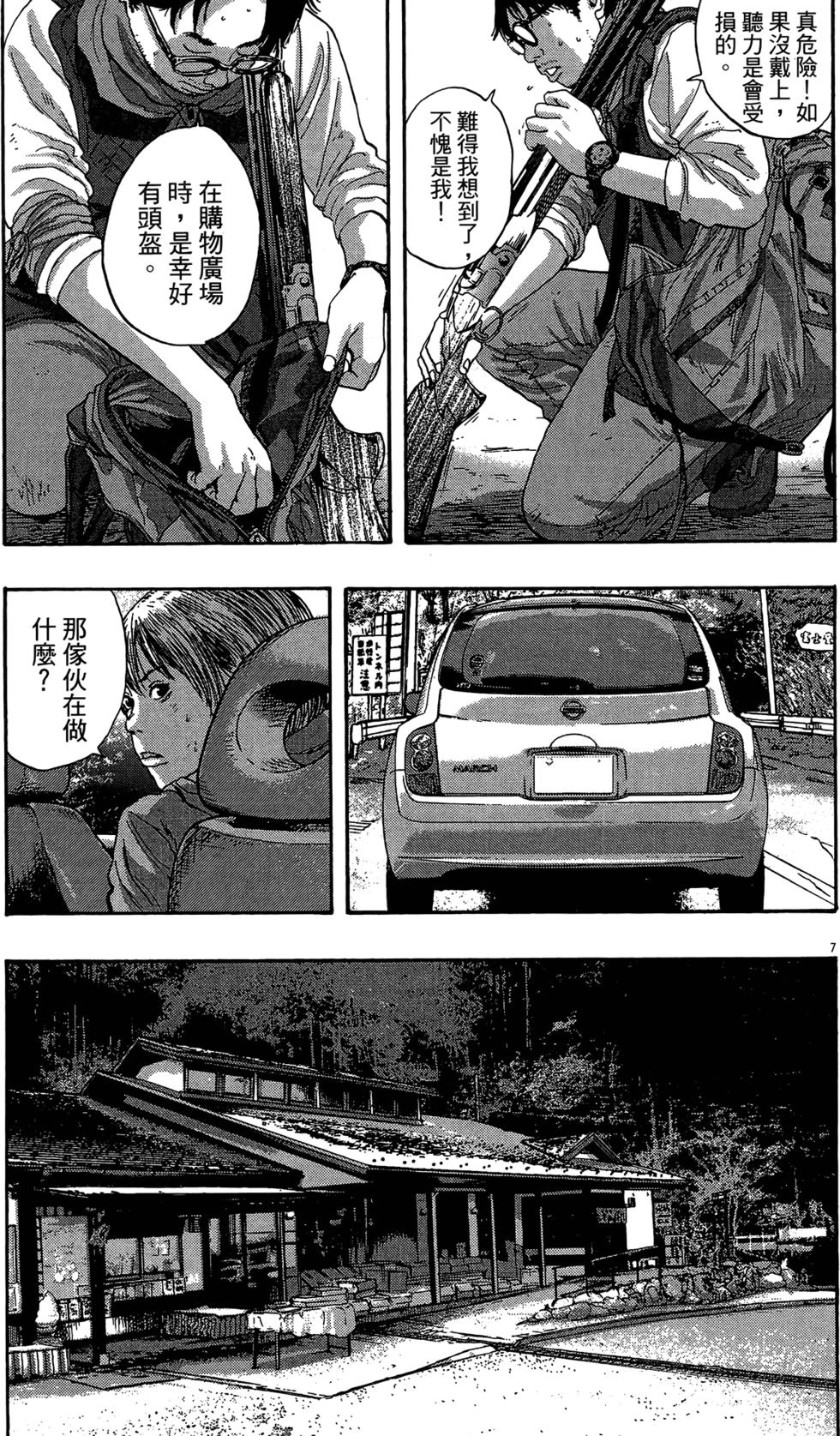 第153页