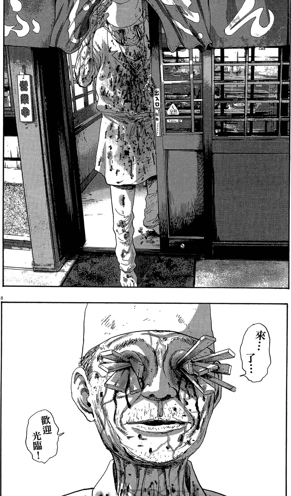 第154页