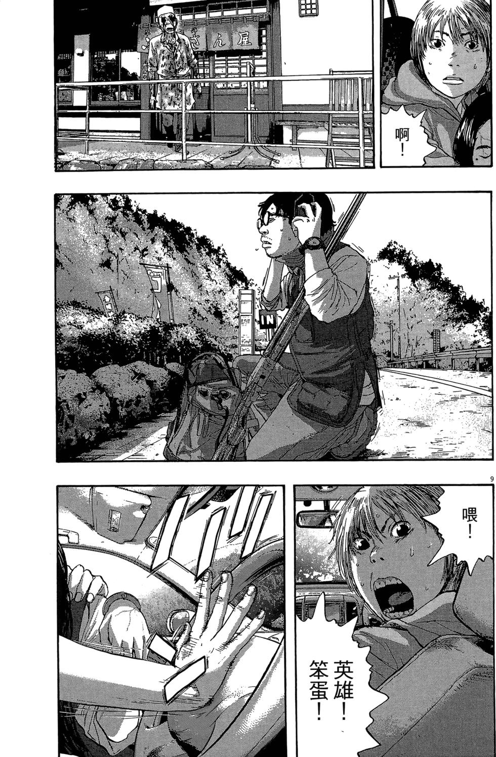 第155页