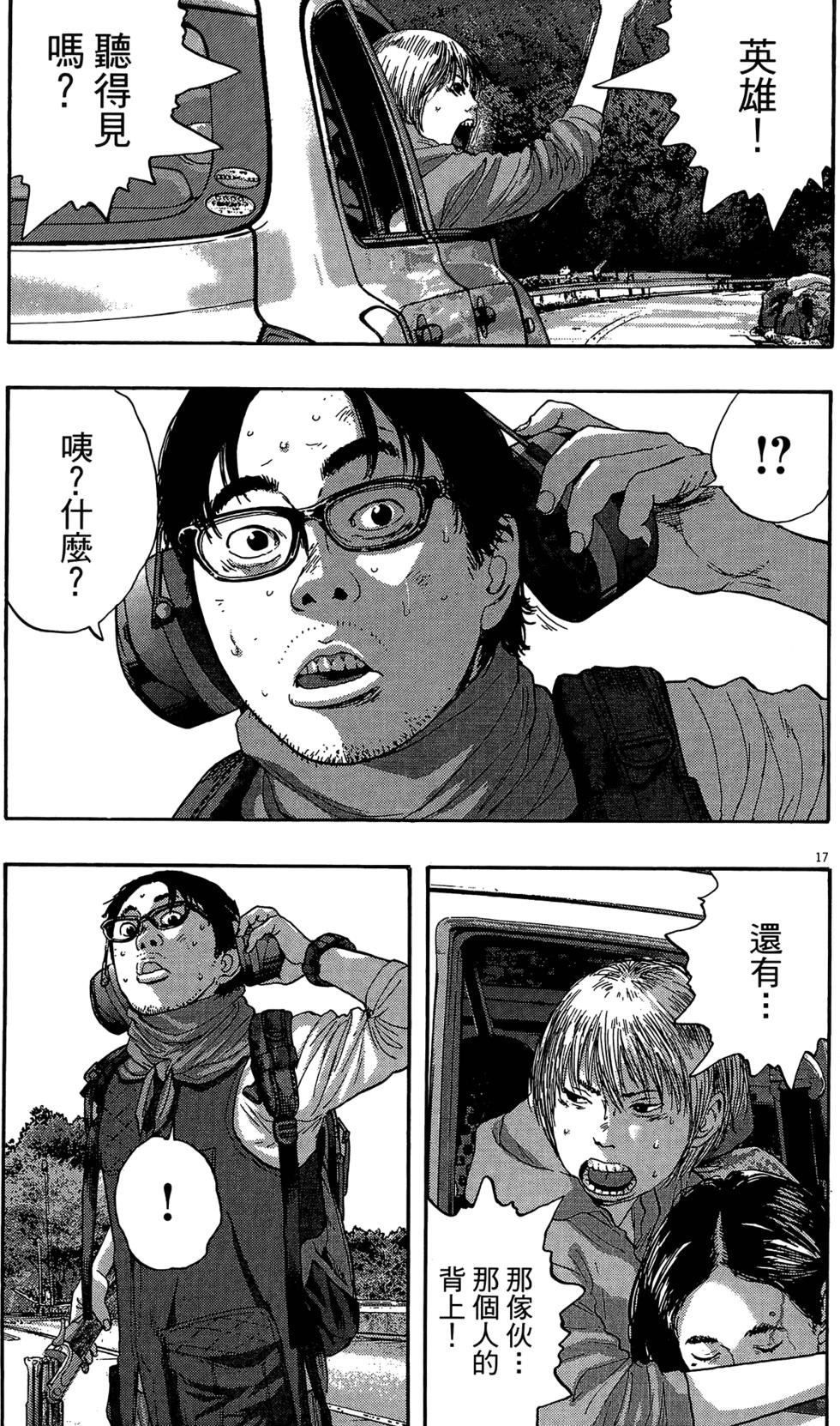 第163页