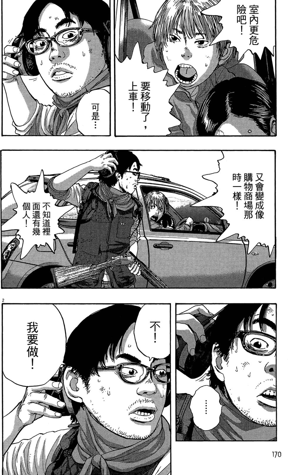 第166页