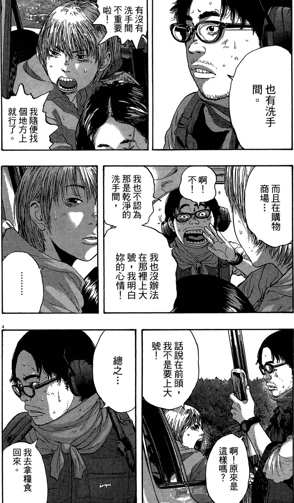 第168页