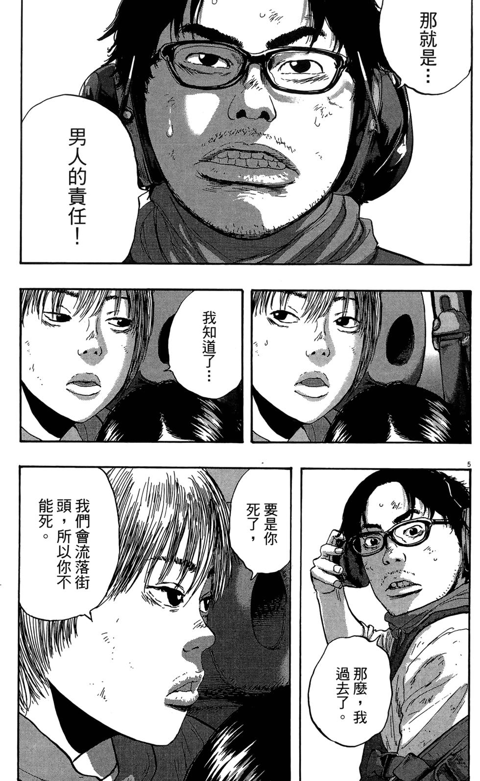 第169页