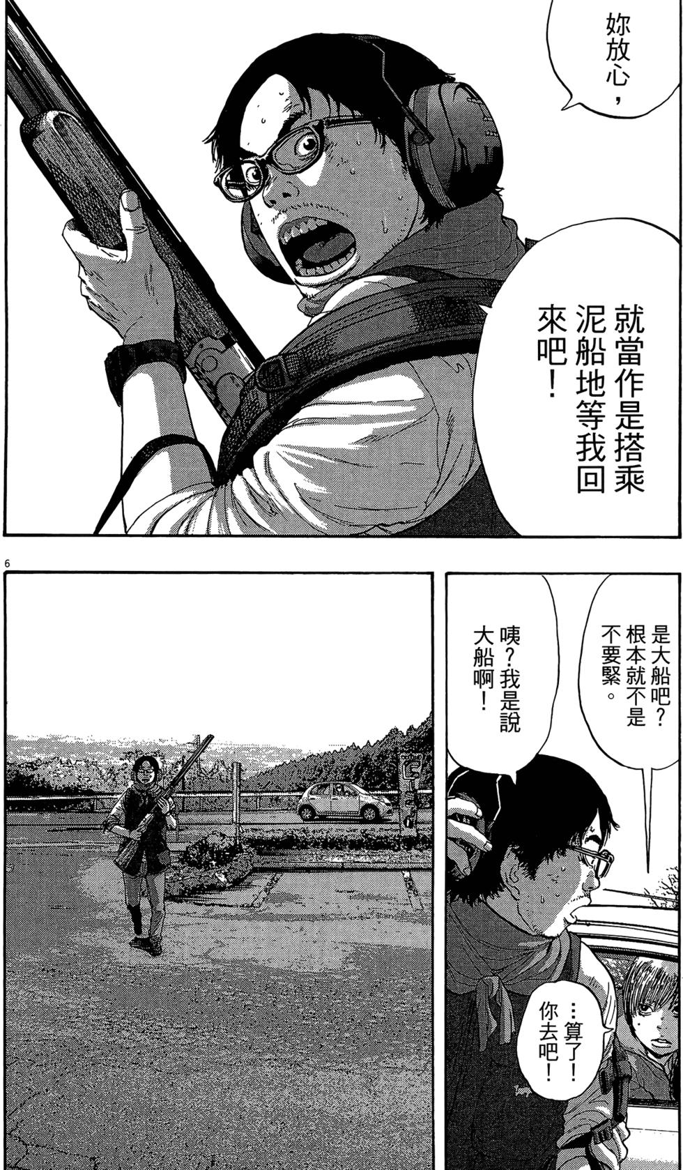 第170页