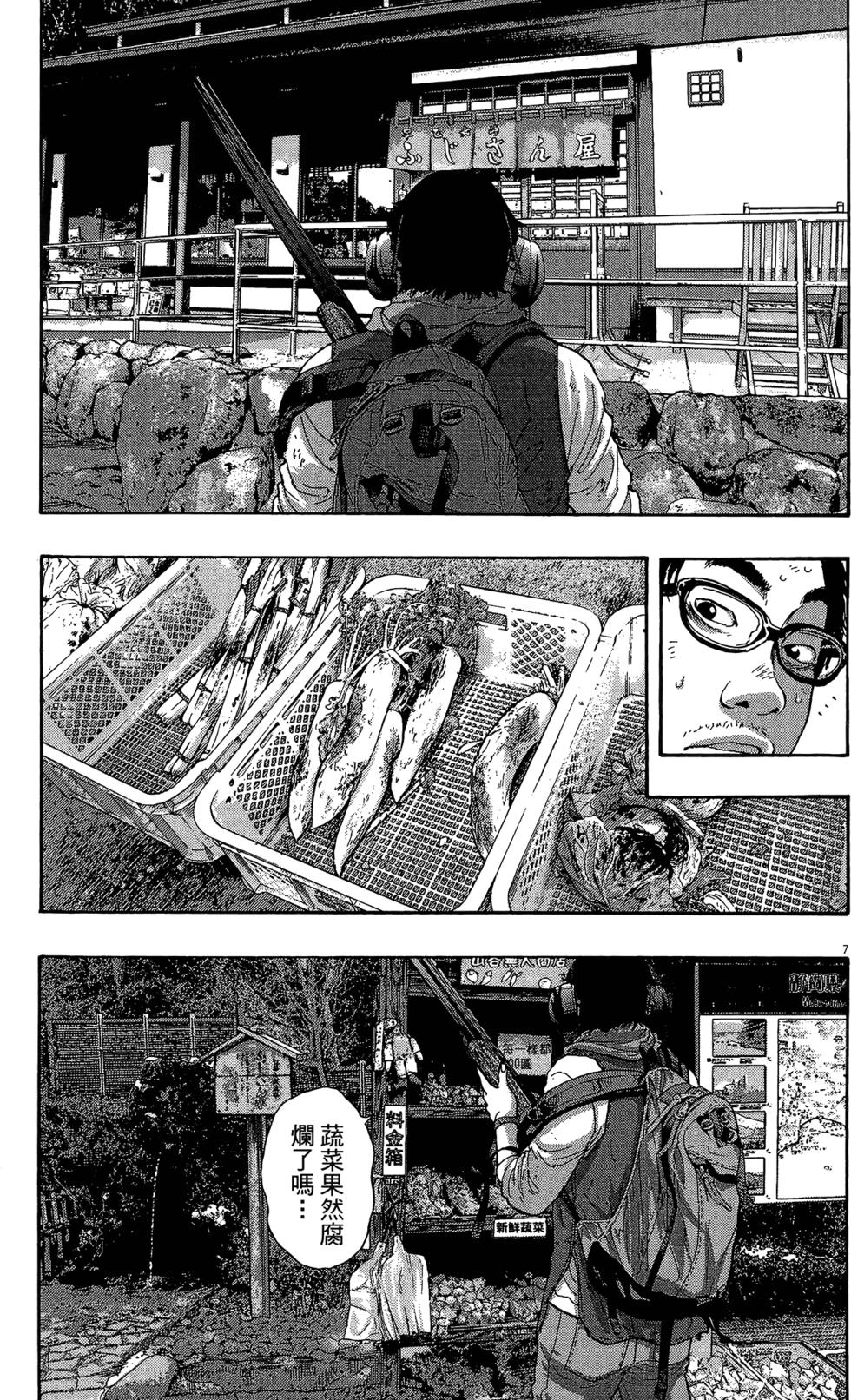 第171页