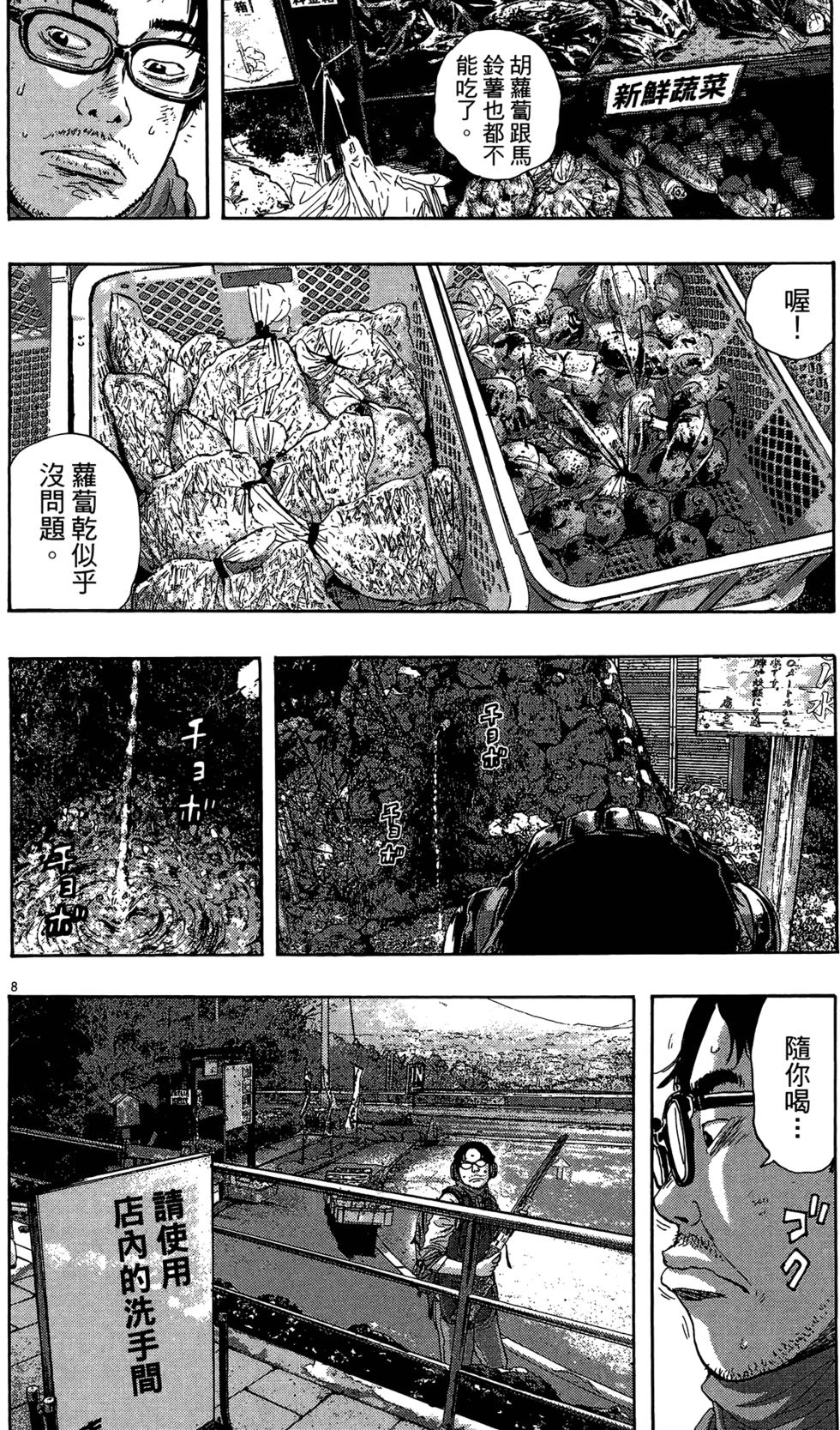 第172页