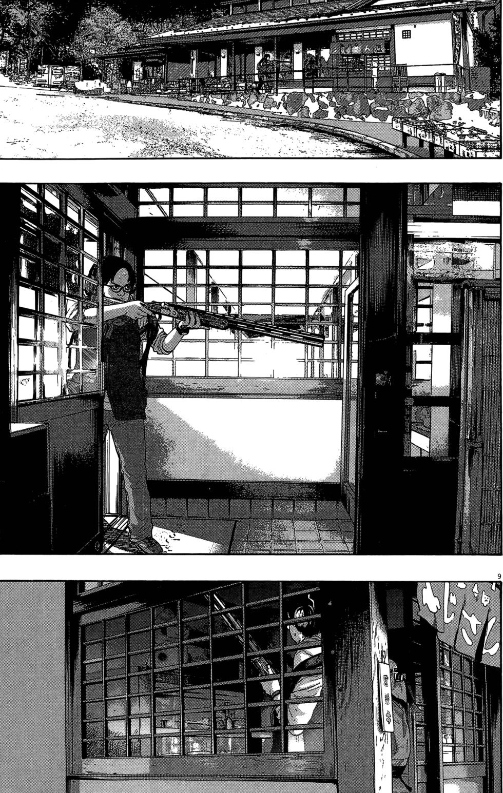 第173页