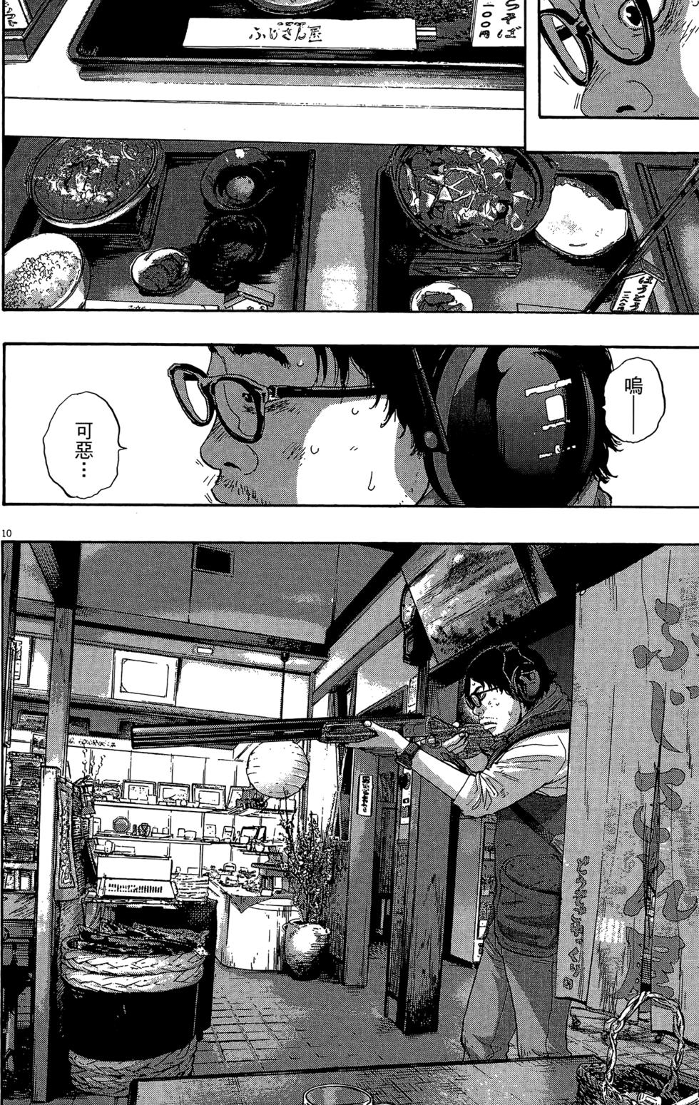 第174页