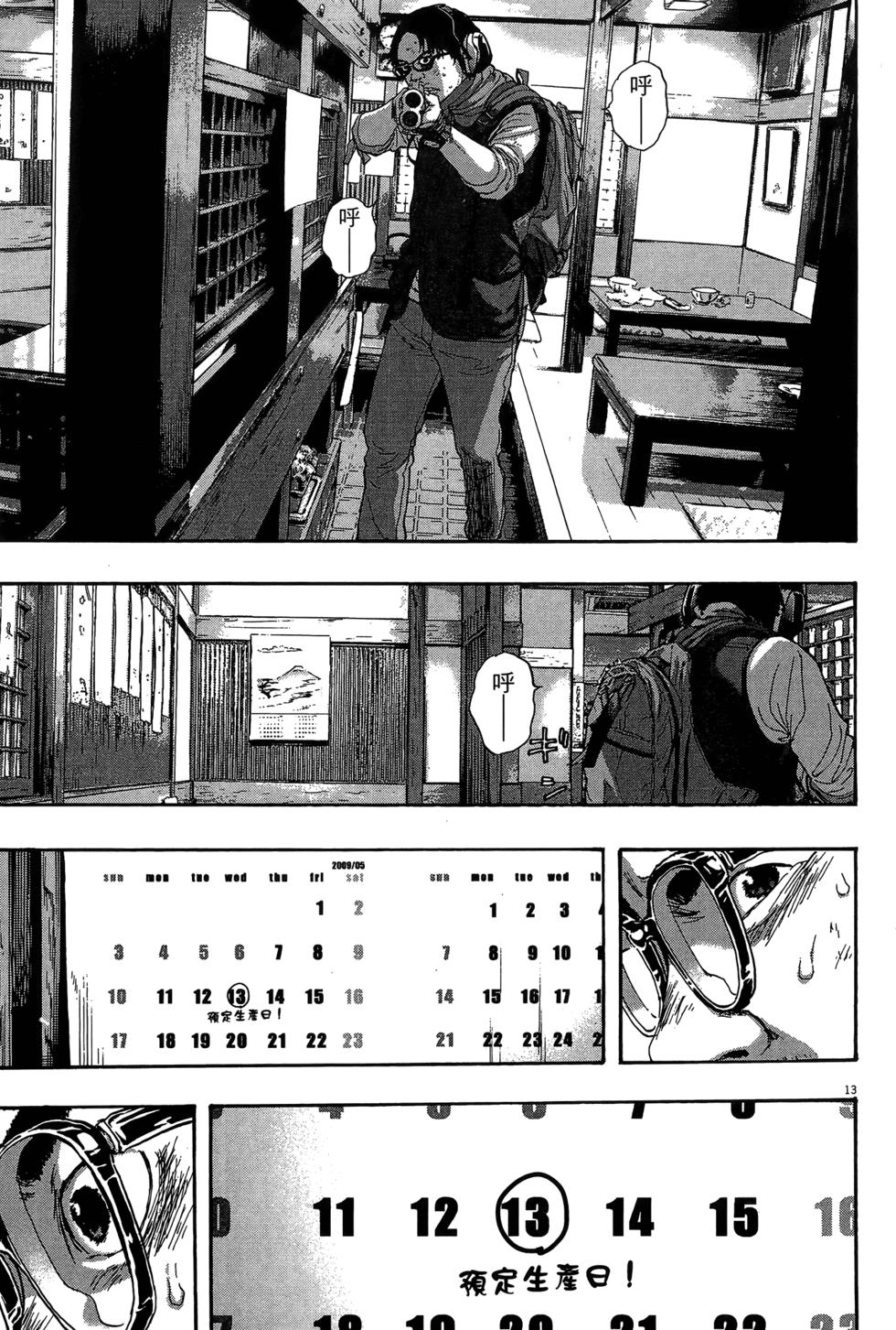 第177页