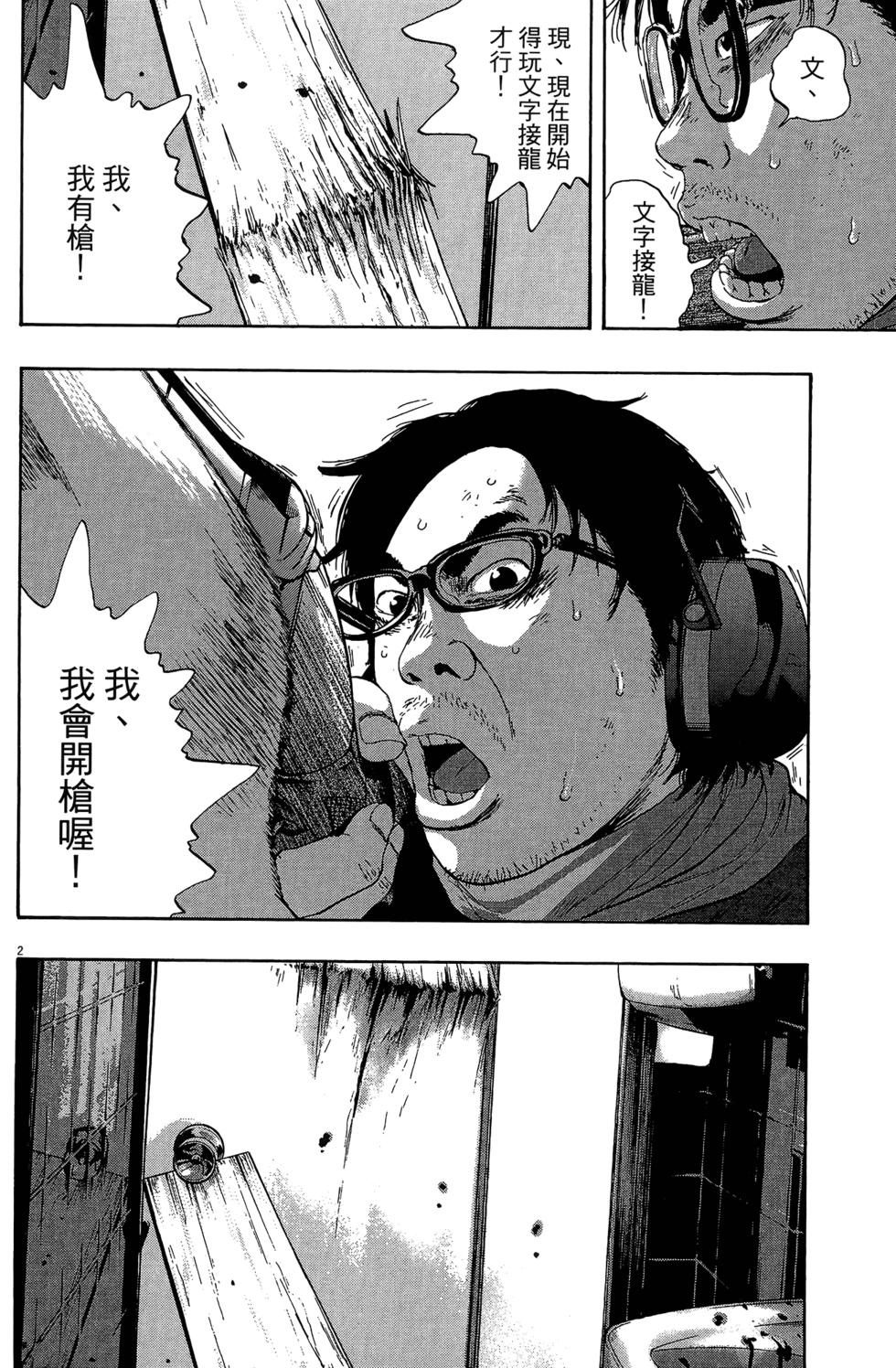 第182页