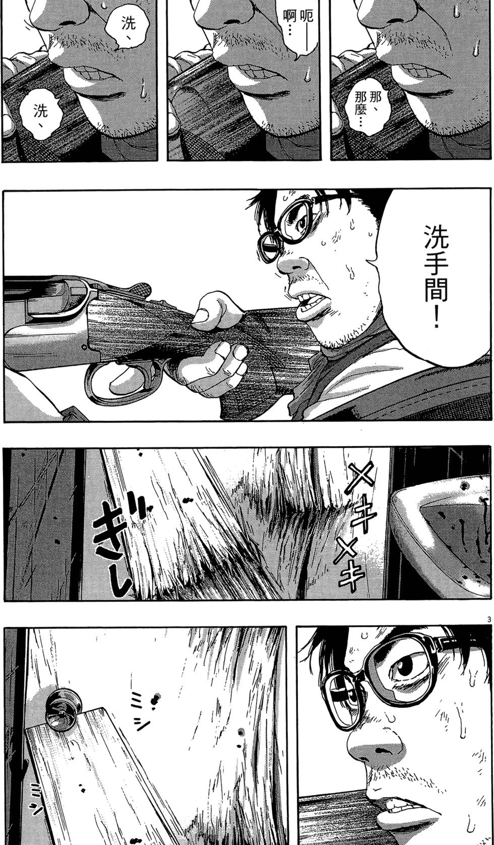 第183页