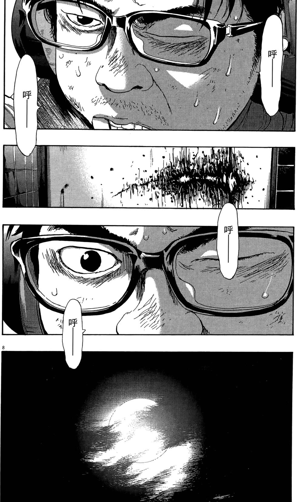 第188页