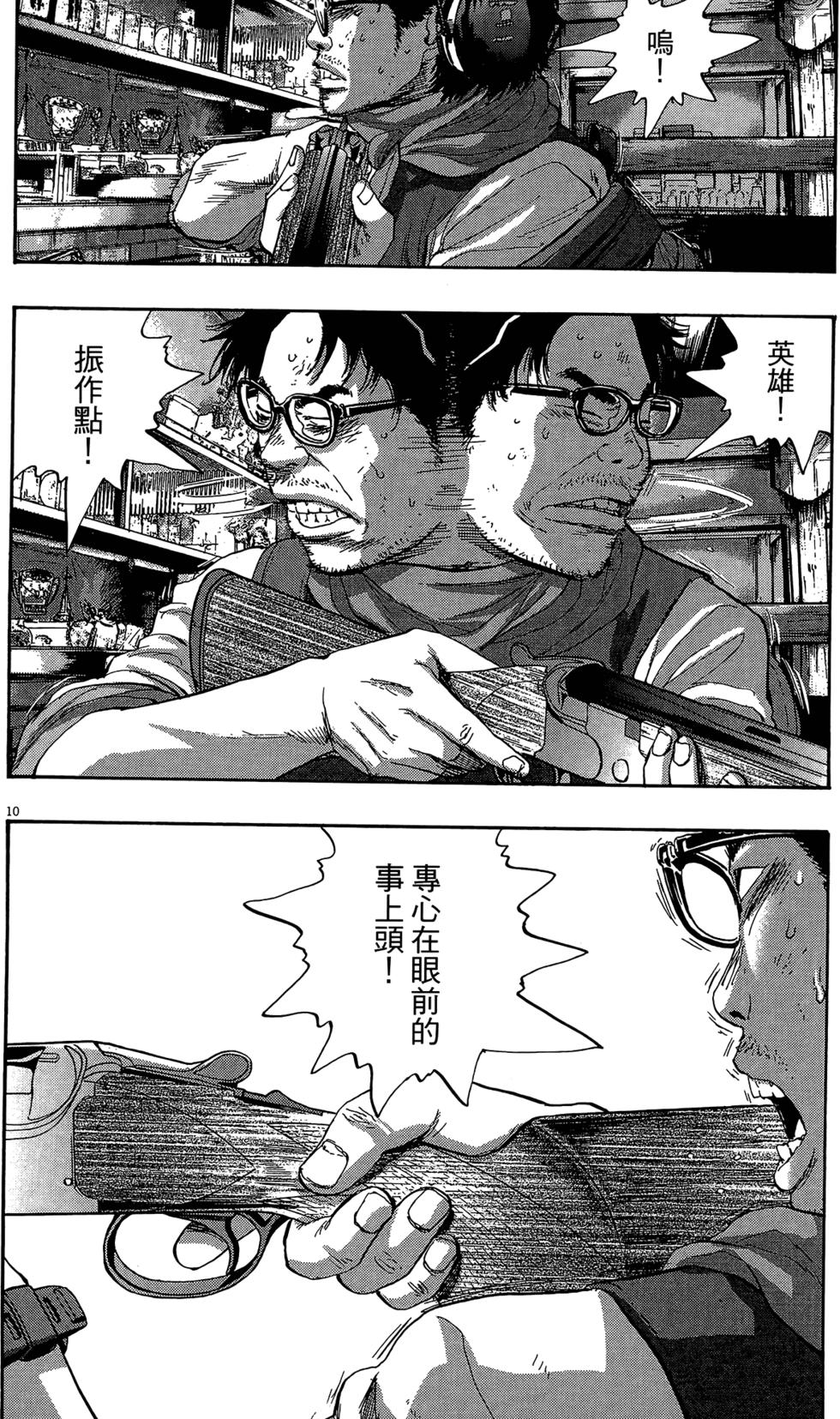 第190页