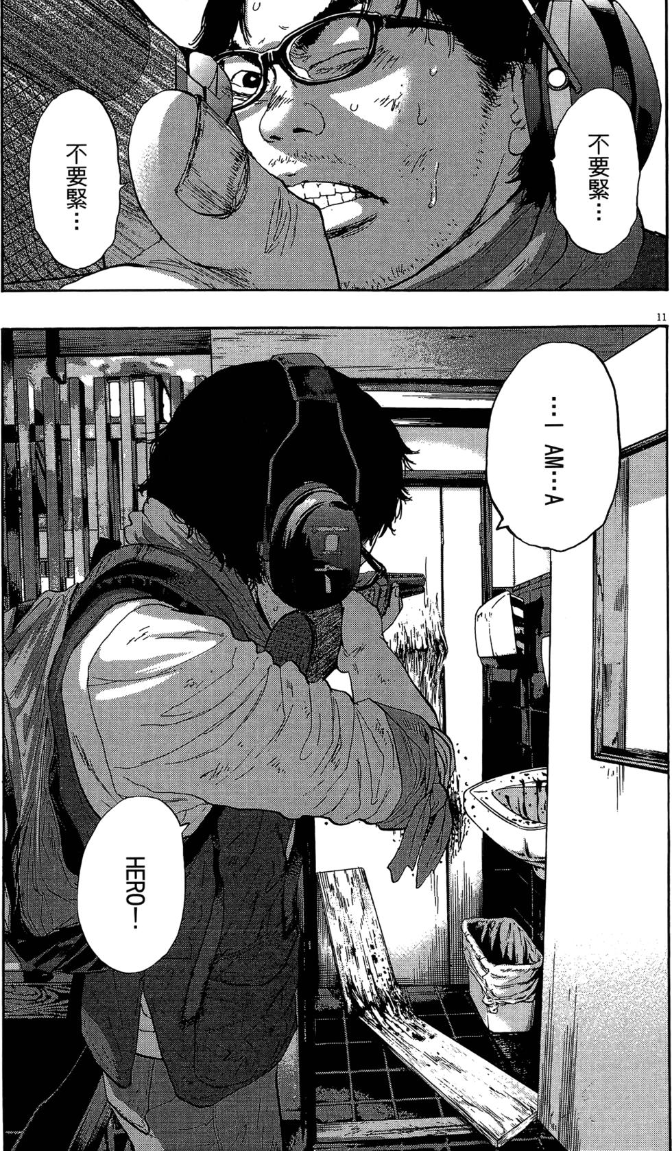 第191页