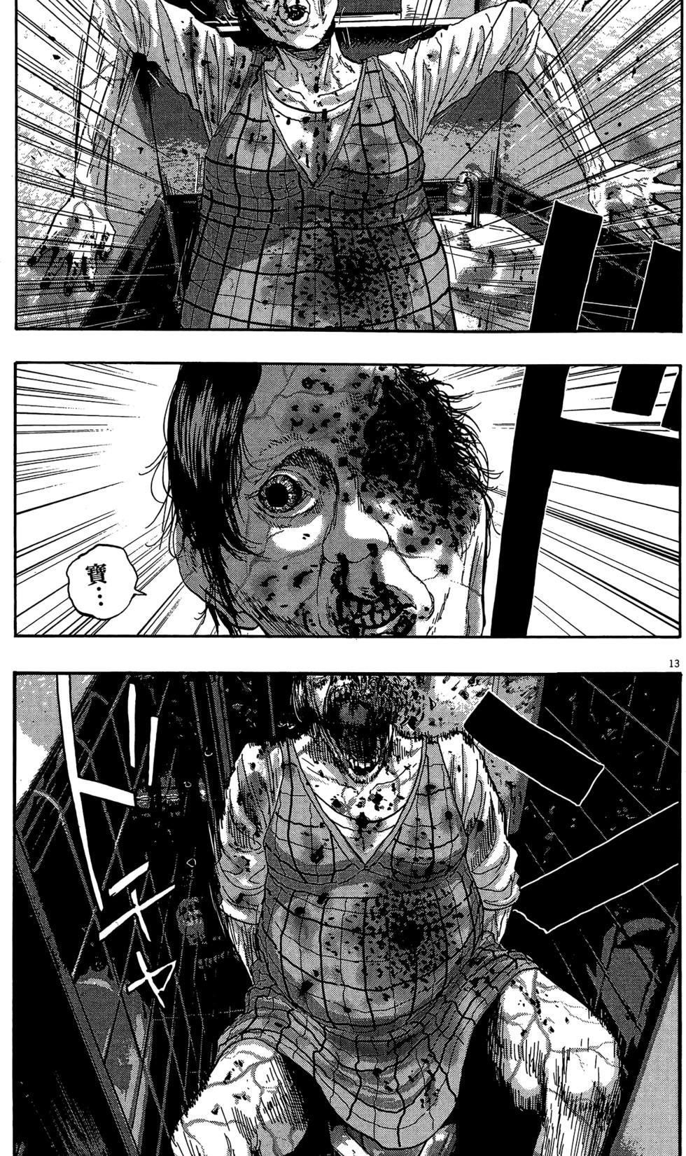 第193页