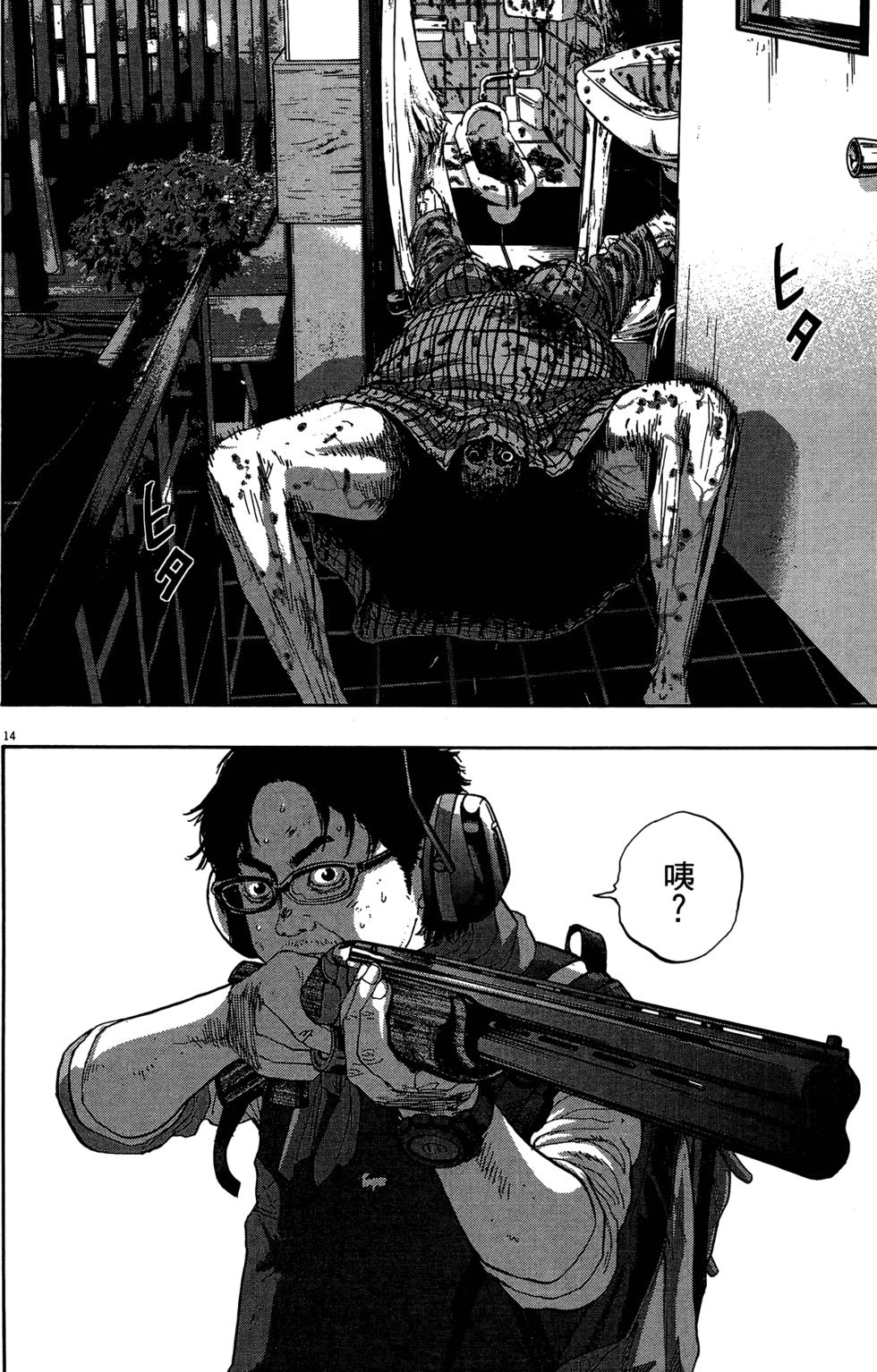 第194页