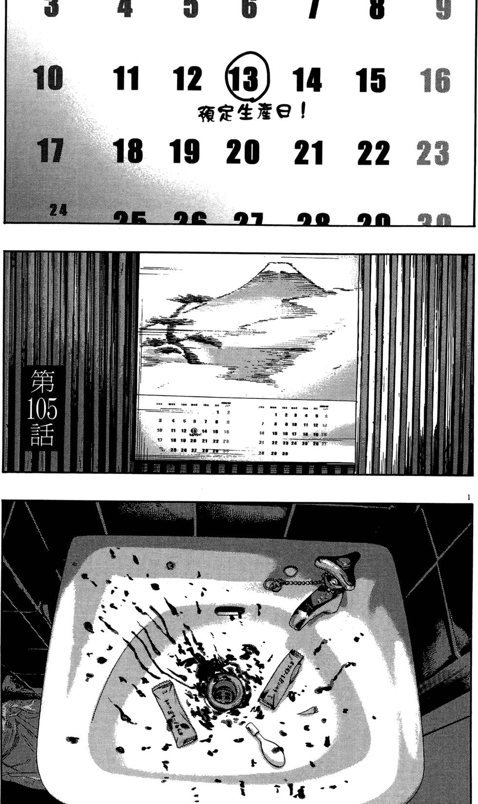第195页
