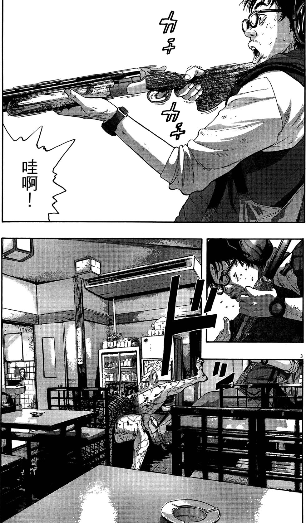 第197页
