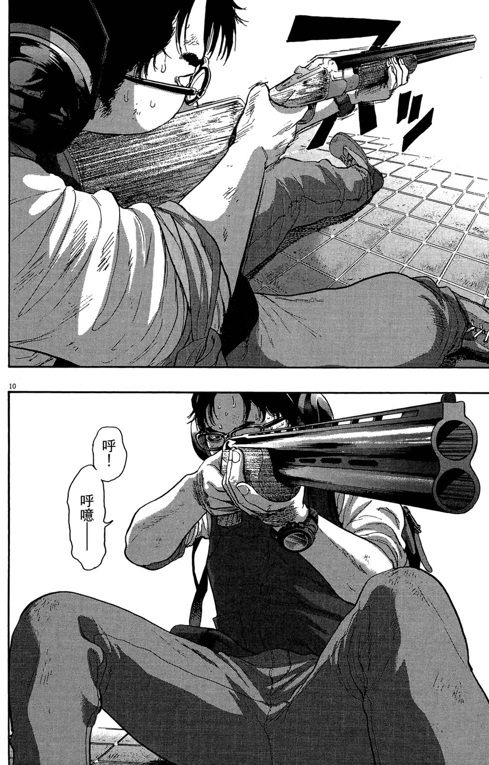 第202页