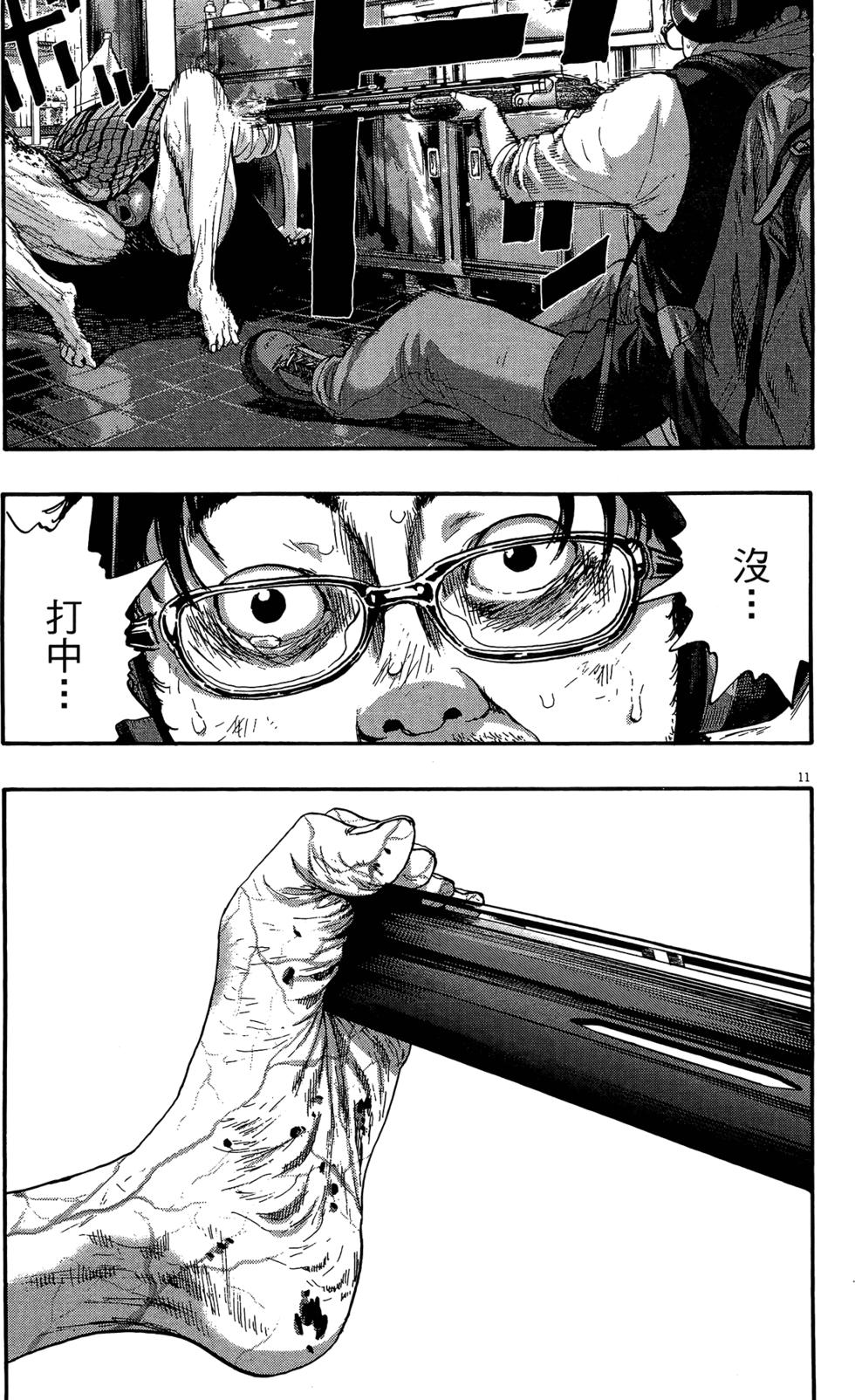 第203页