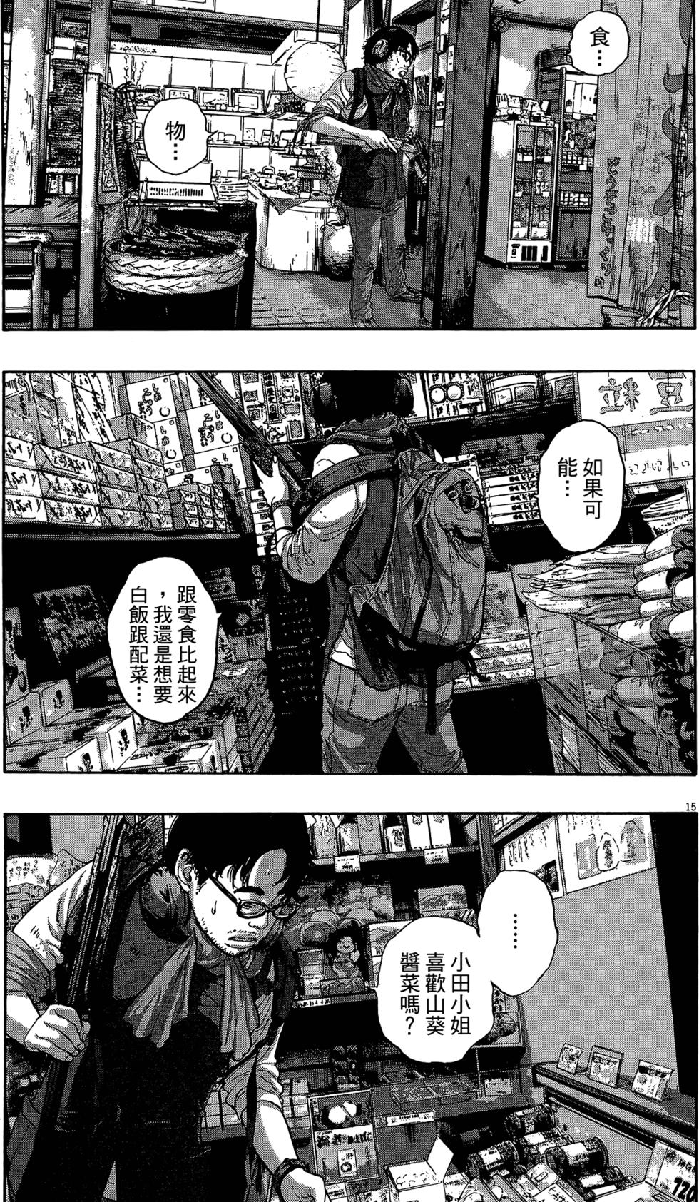 第207页