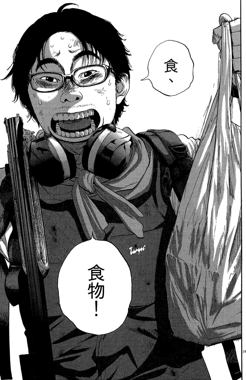 第211页