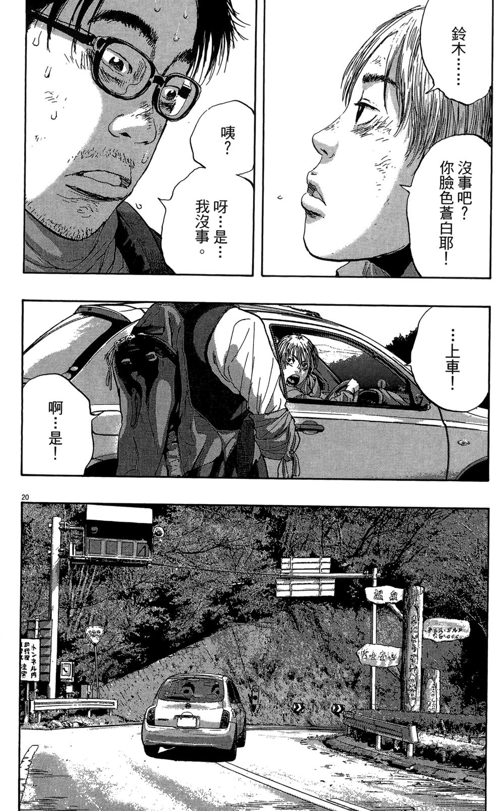第212页