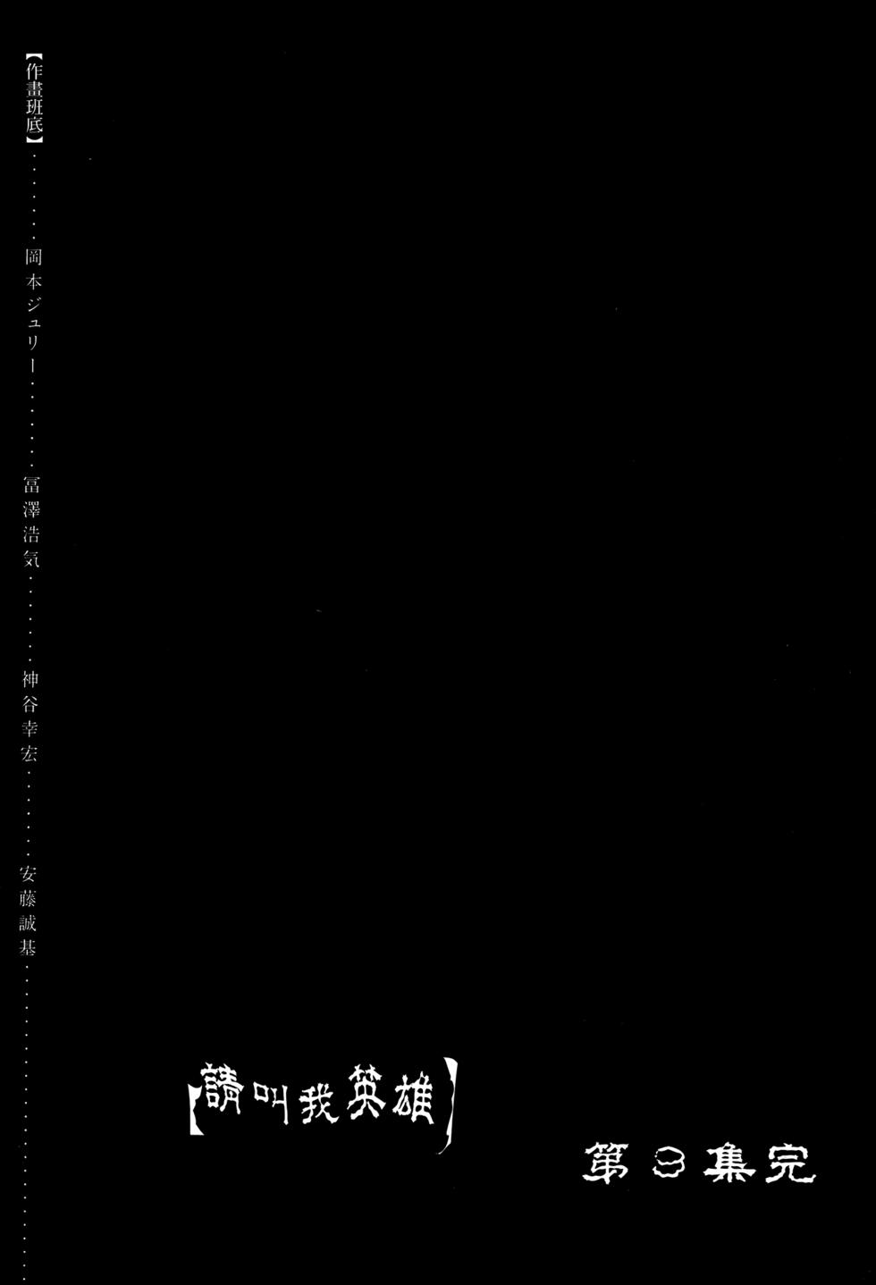 第213页