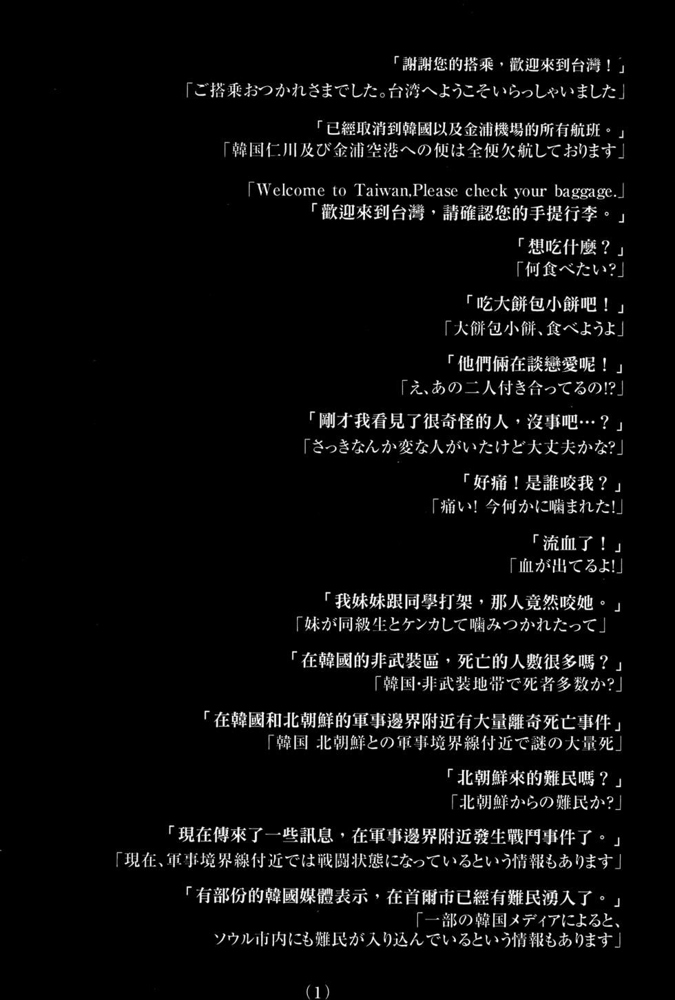 第214页