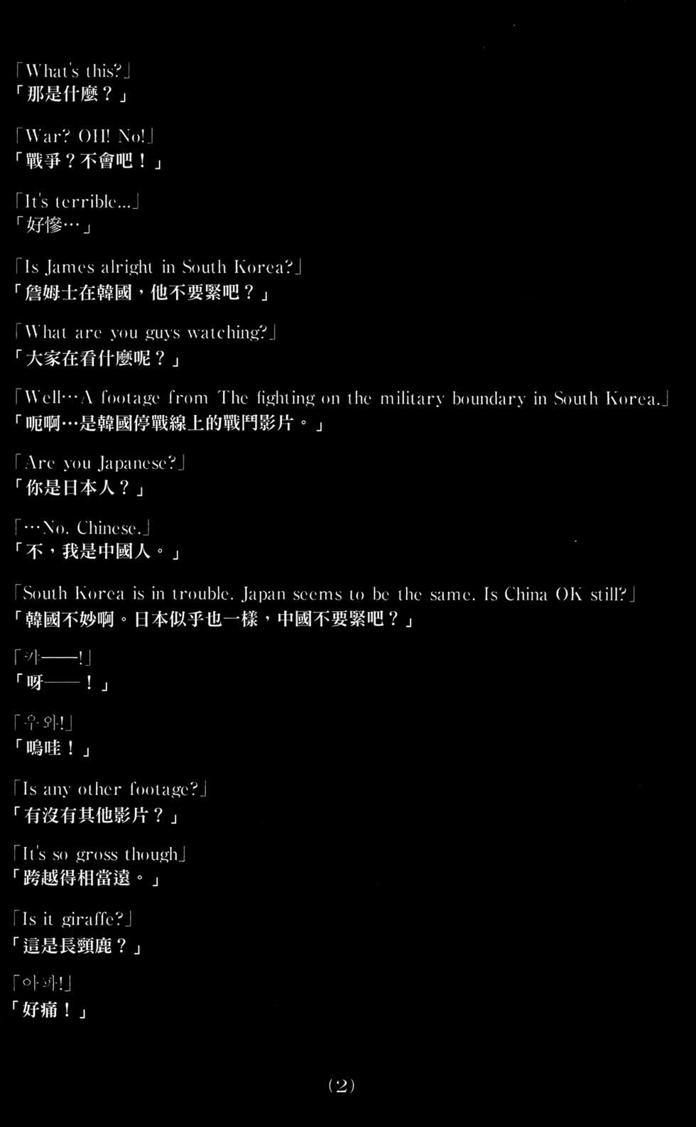 第215页