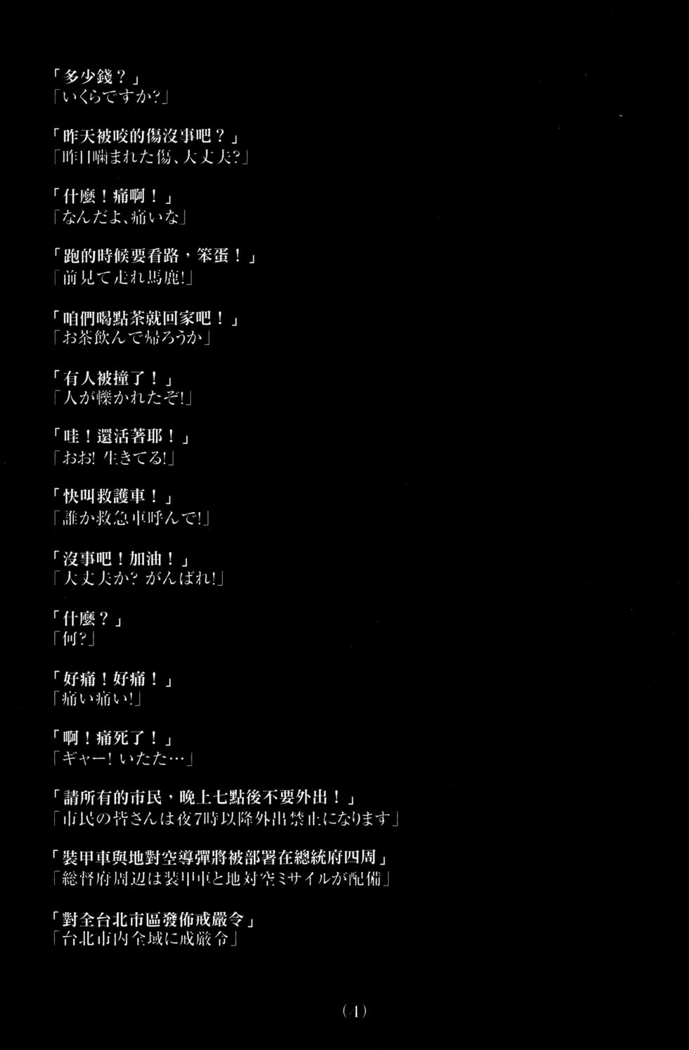 第217页