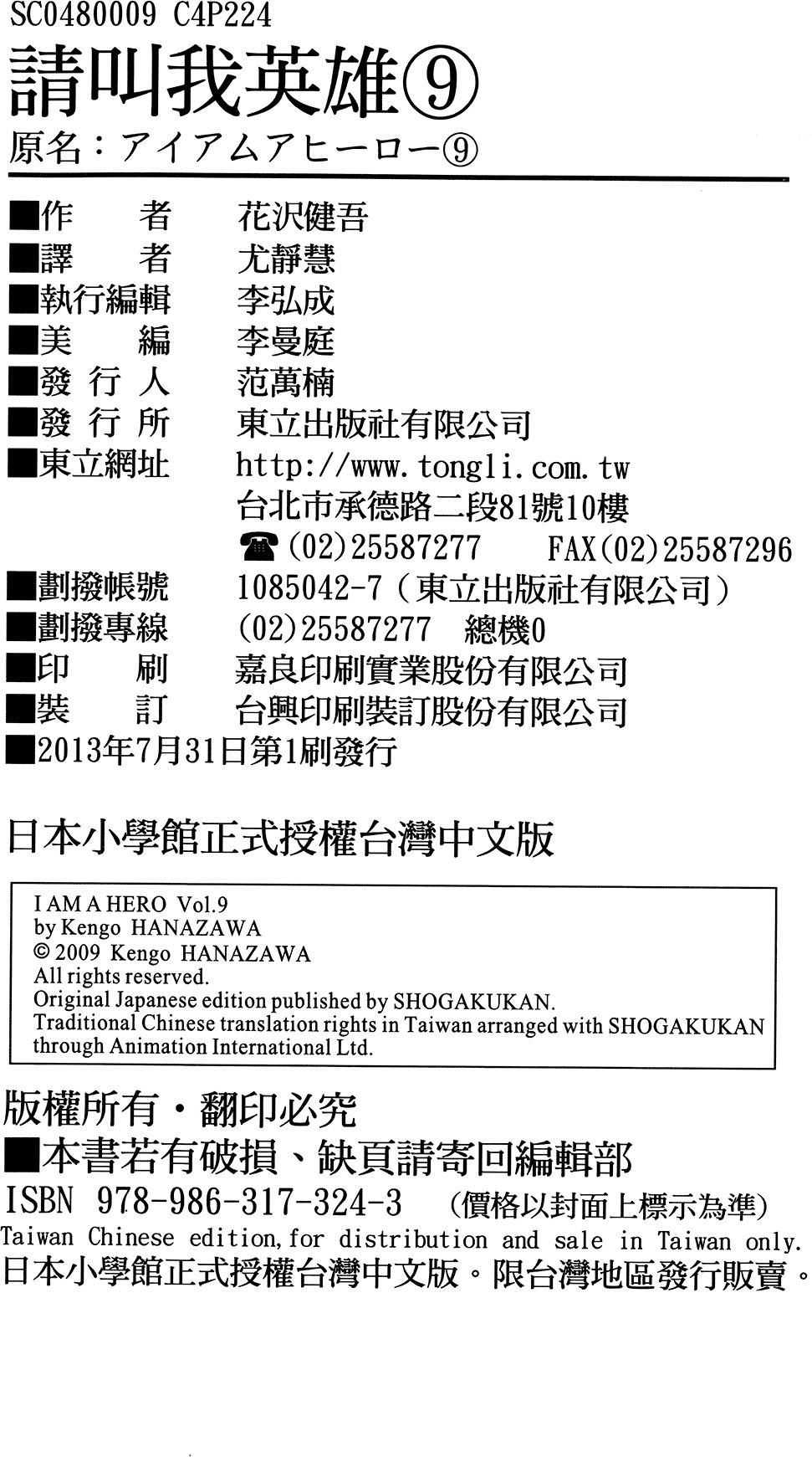 第220页