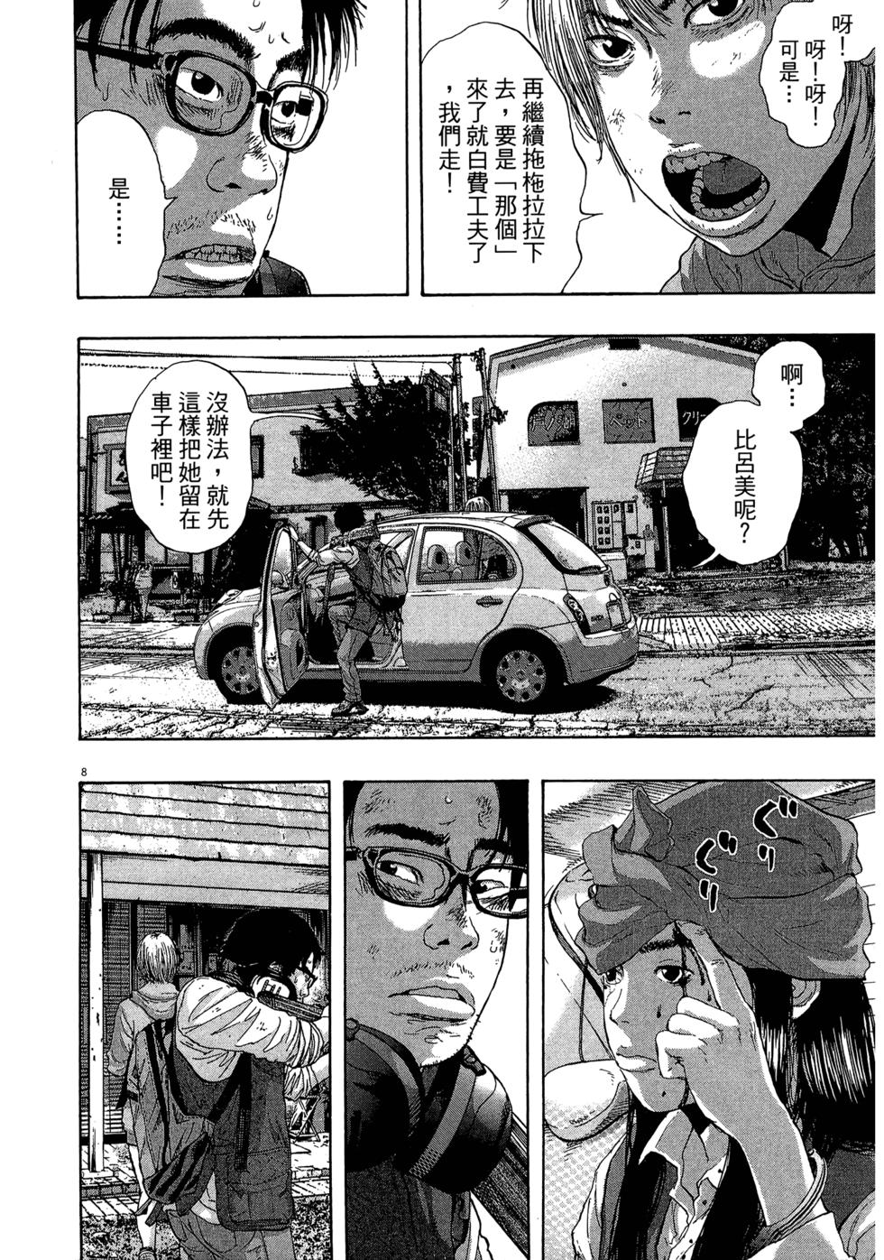 第57页