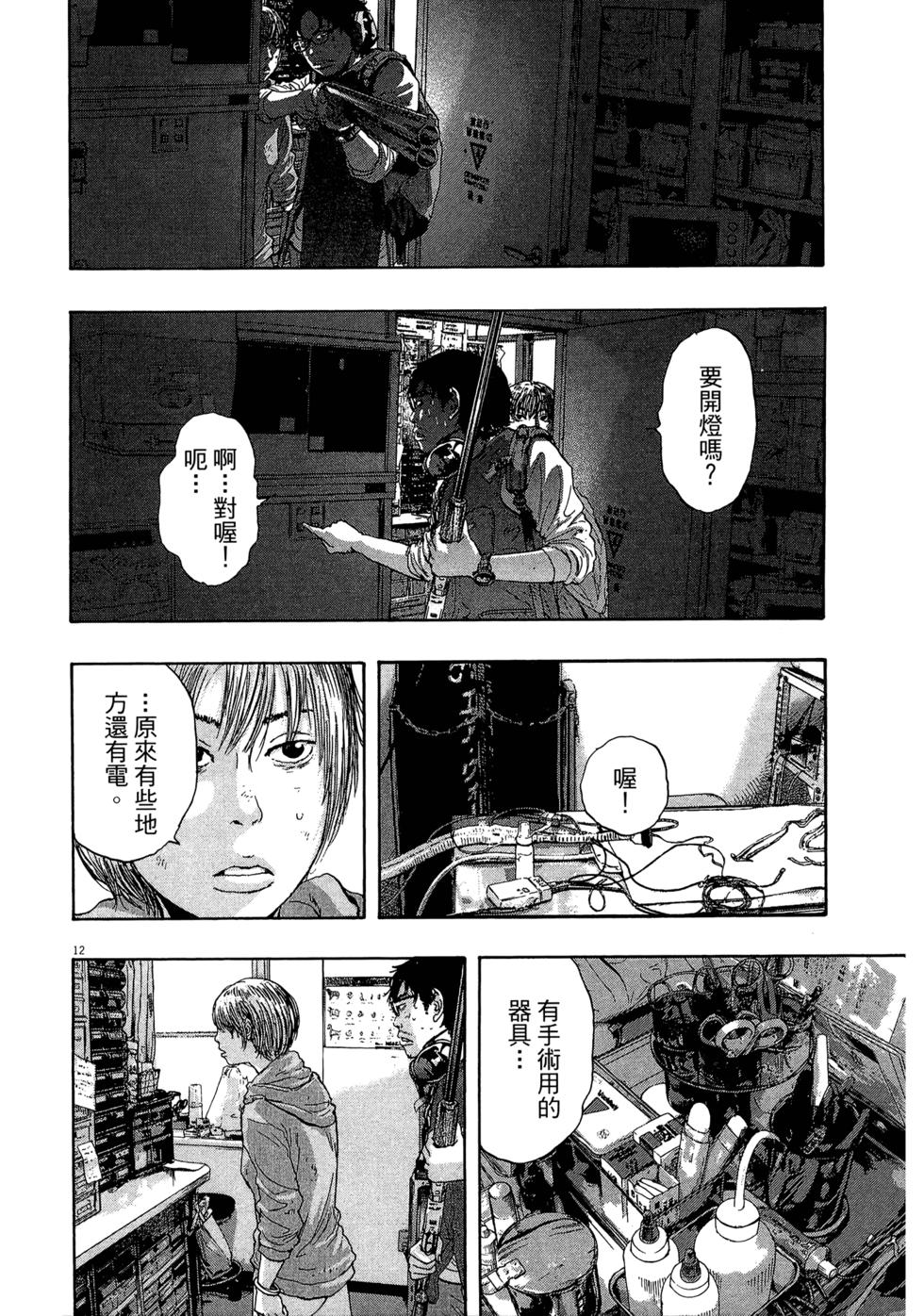 第61页
