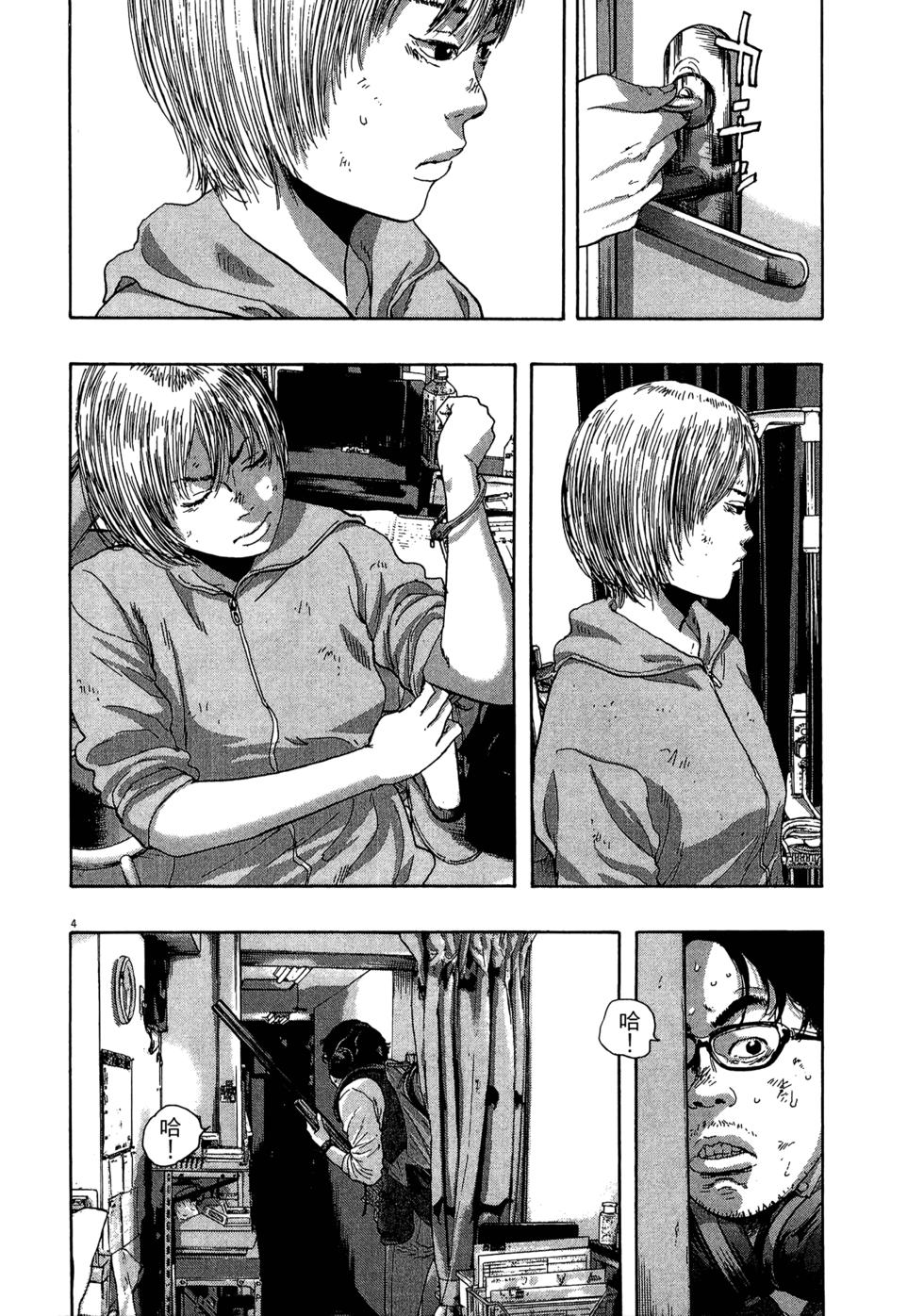 第69页