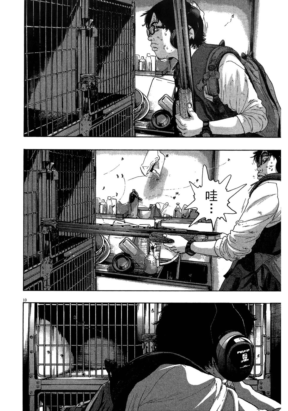 第75页