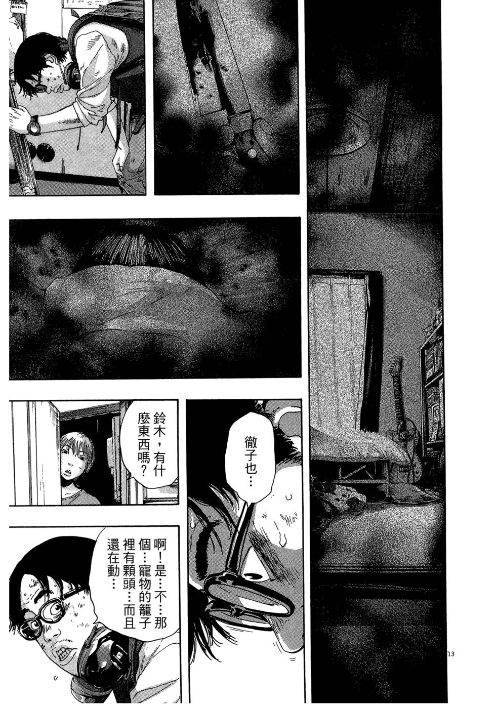 第78页