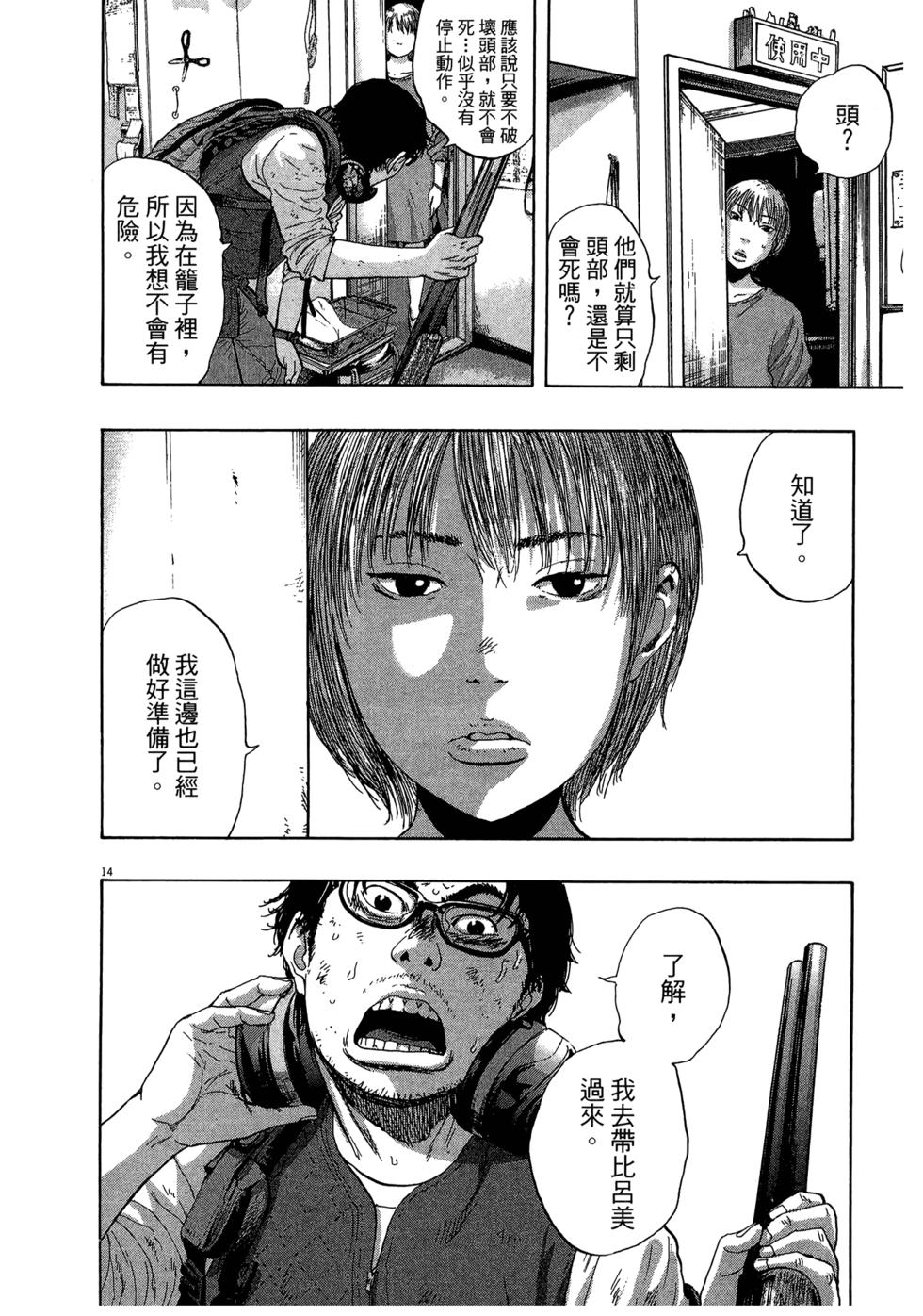 第79页