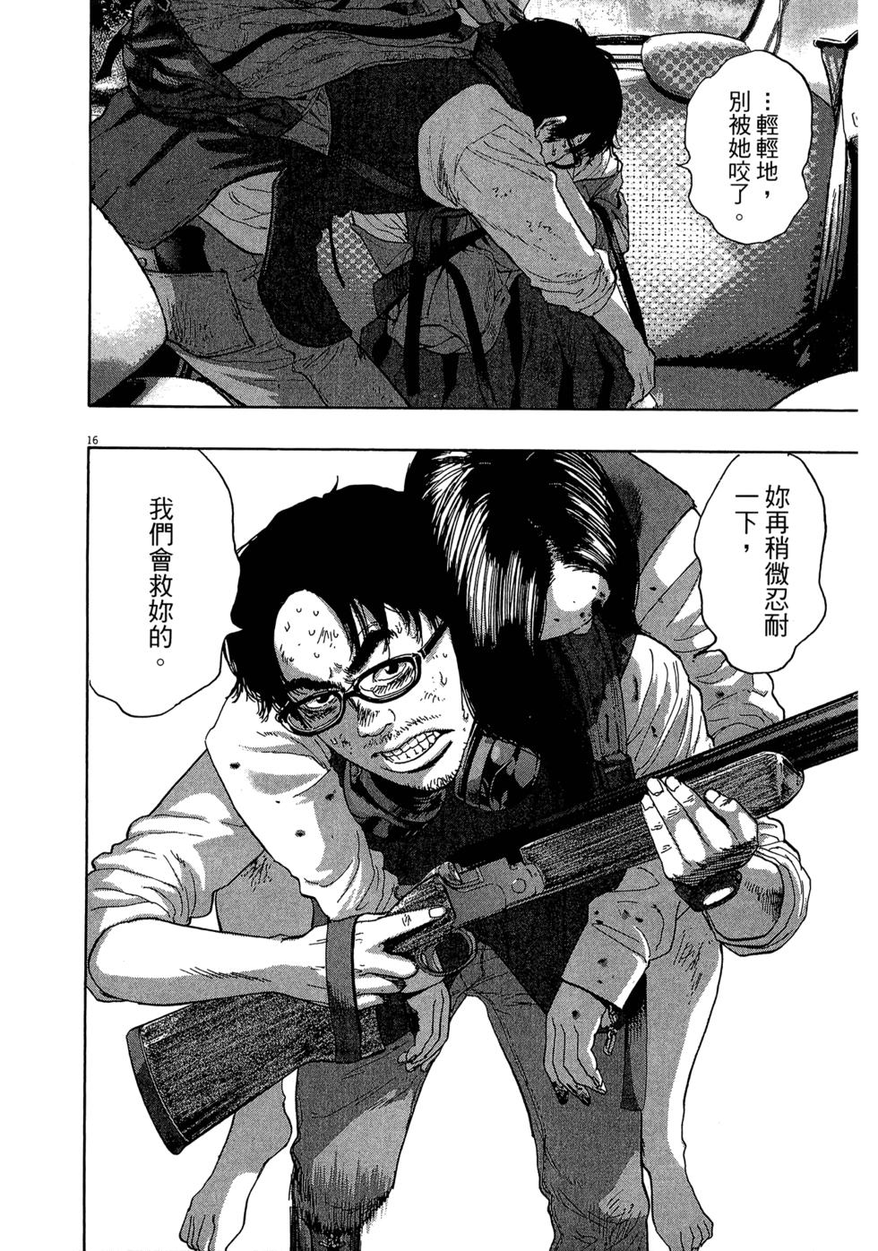 第81页