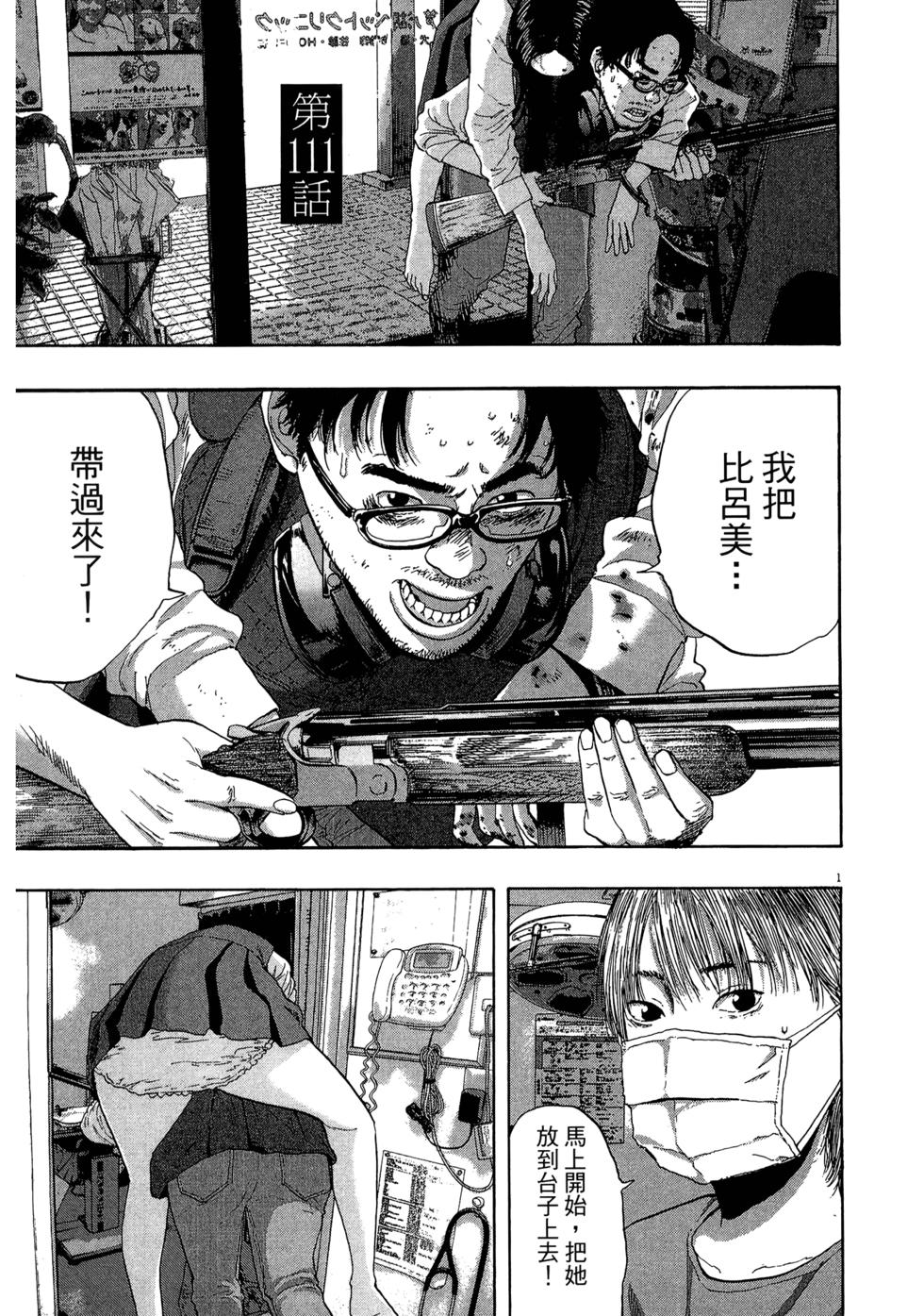 第82页