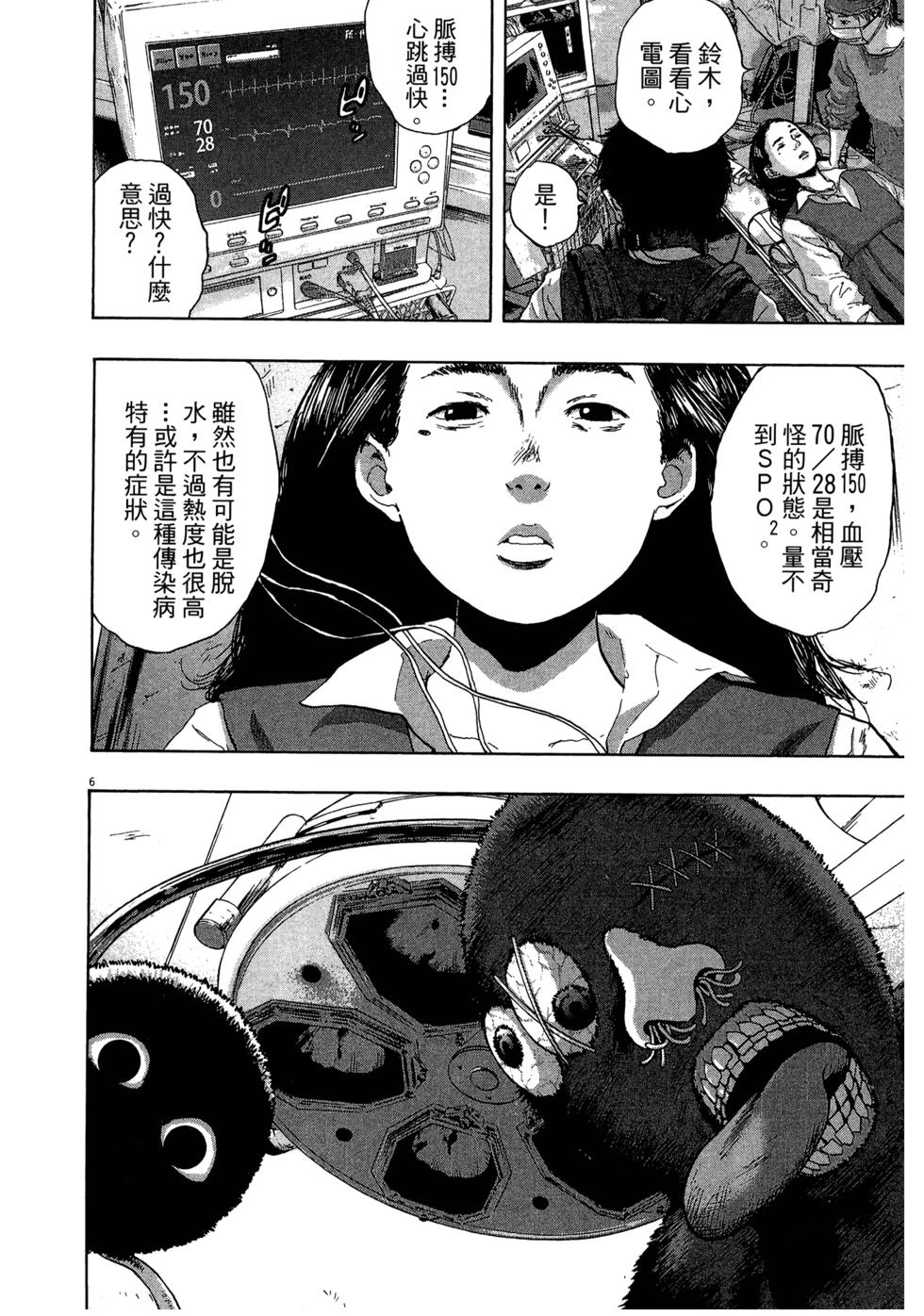 第87页