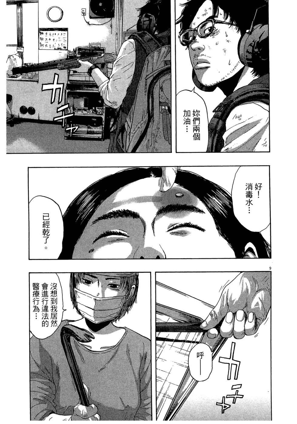 第90页