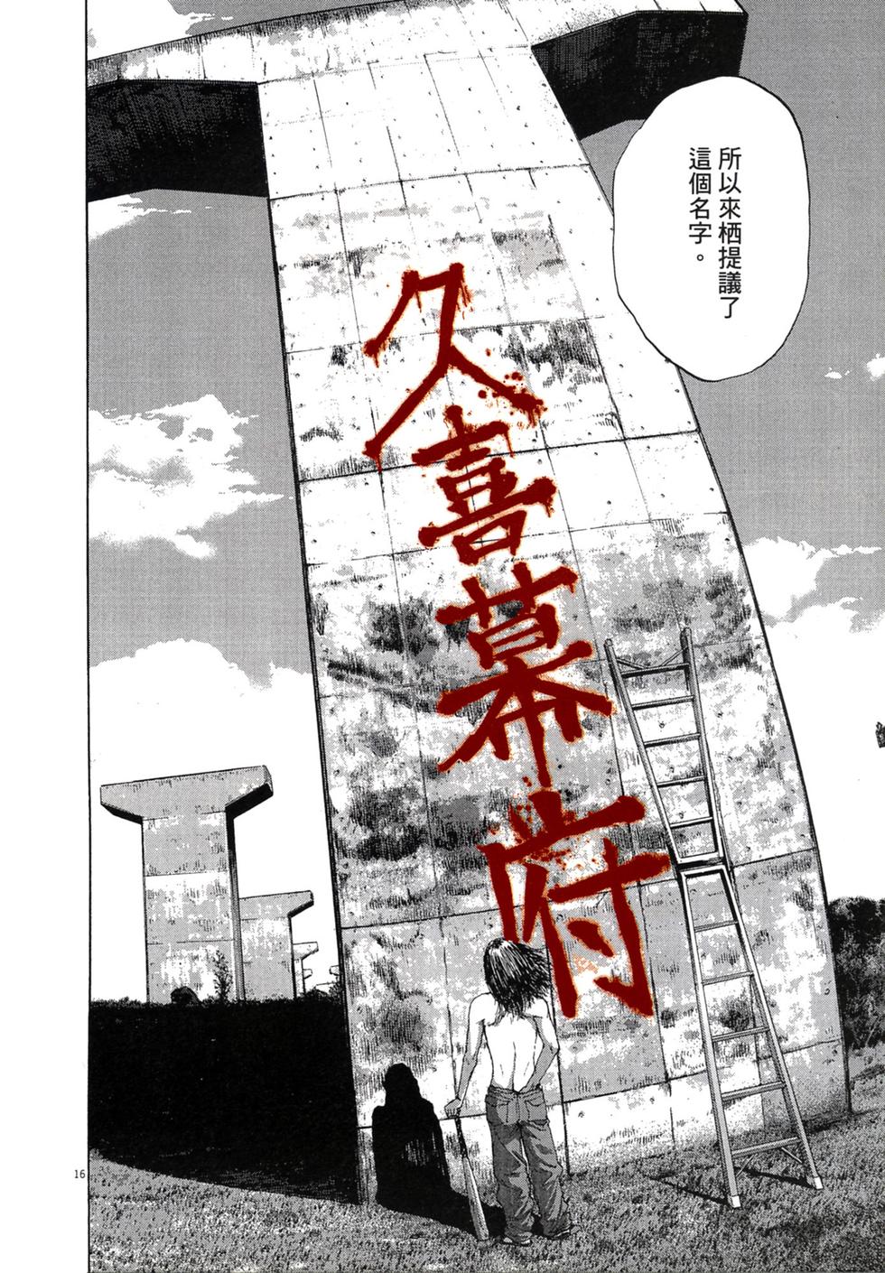 第96页