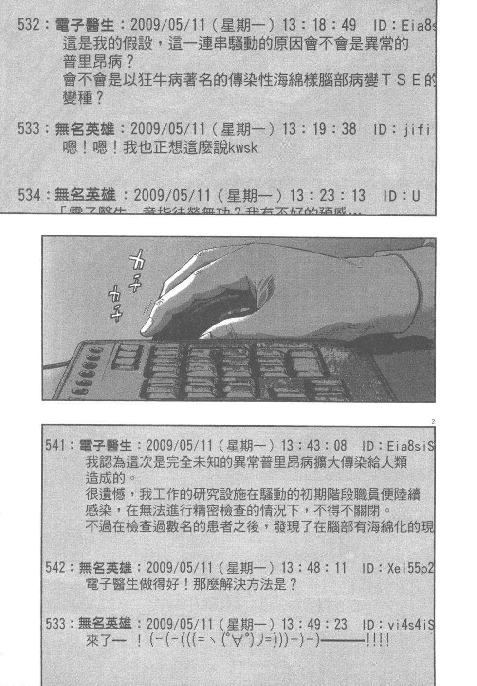 第99页