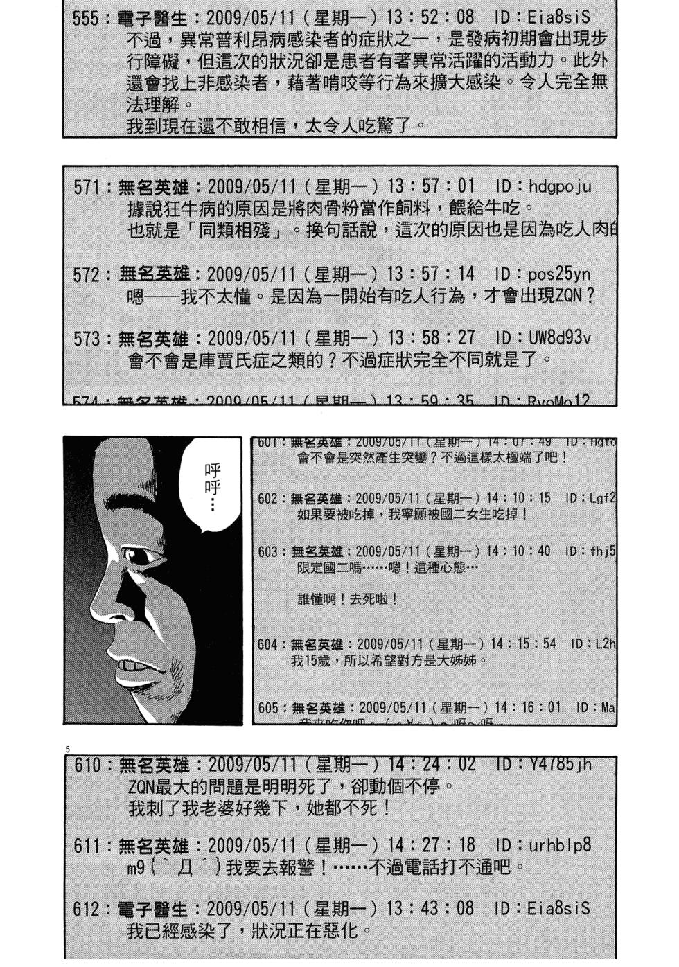 第101页