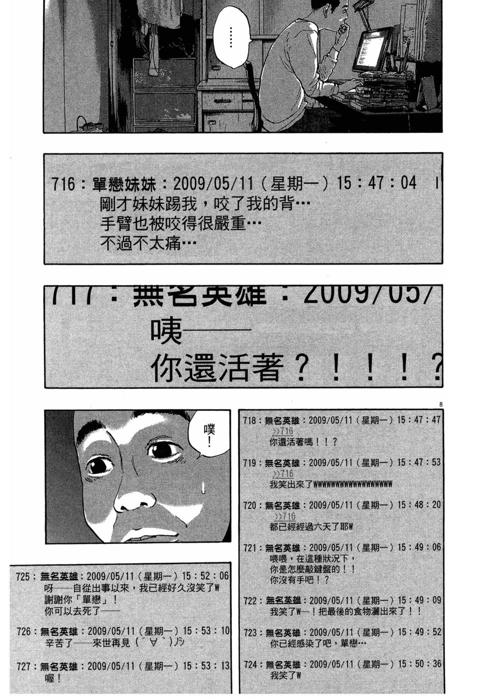 第104页