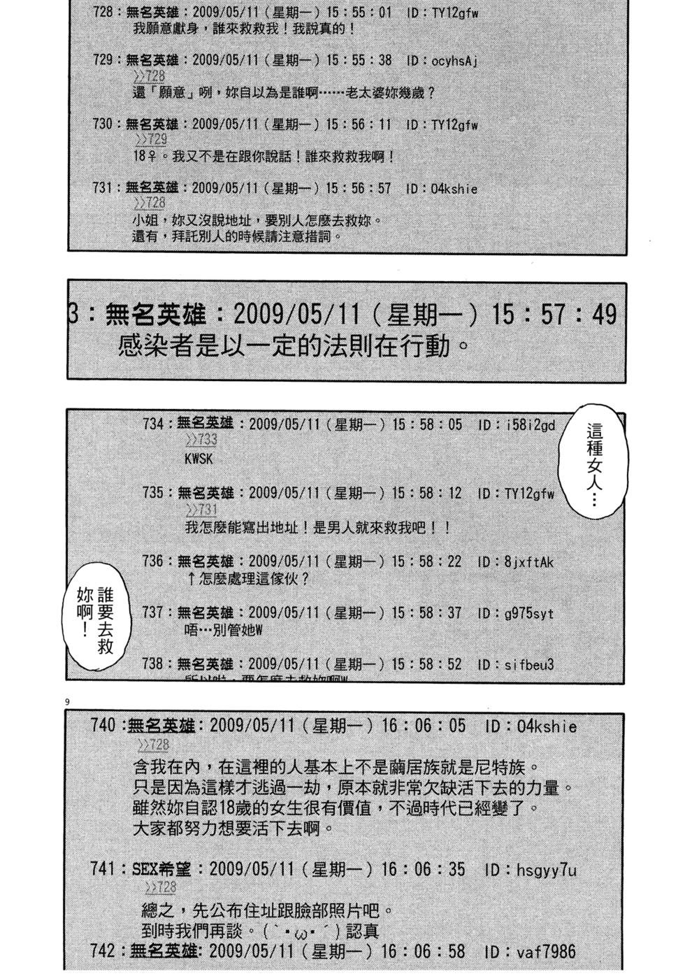 第105页