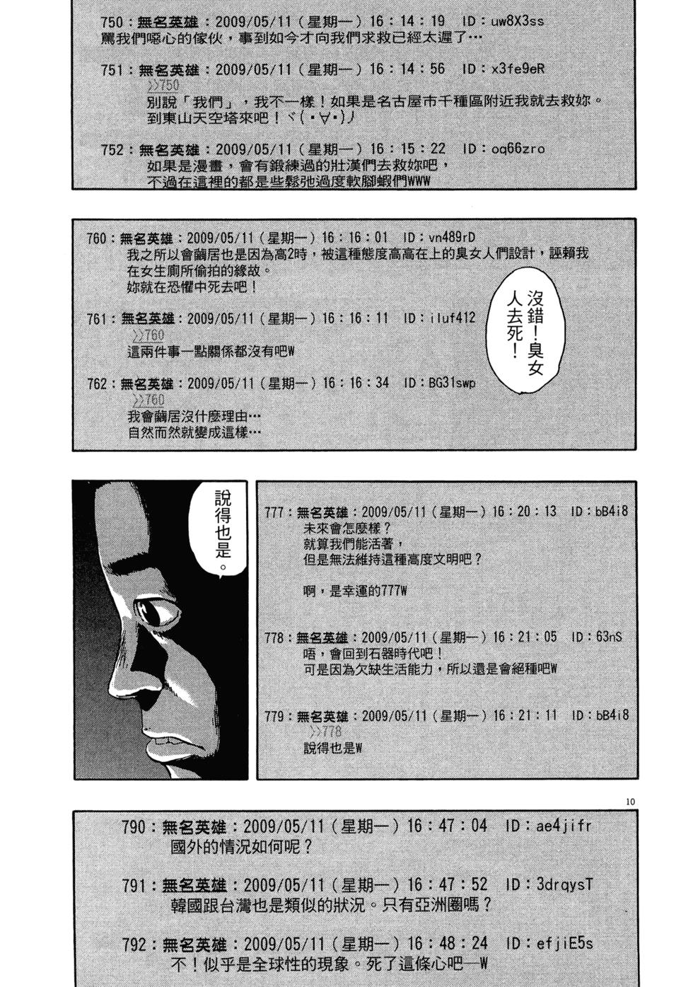 第106页